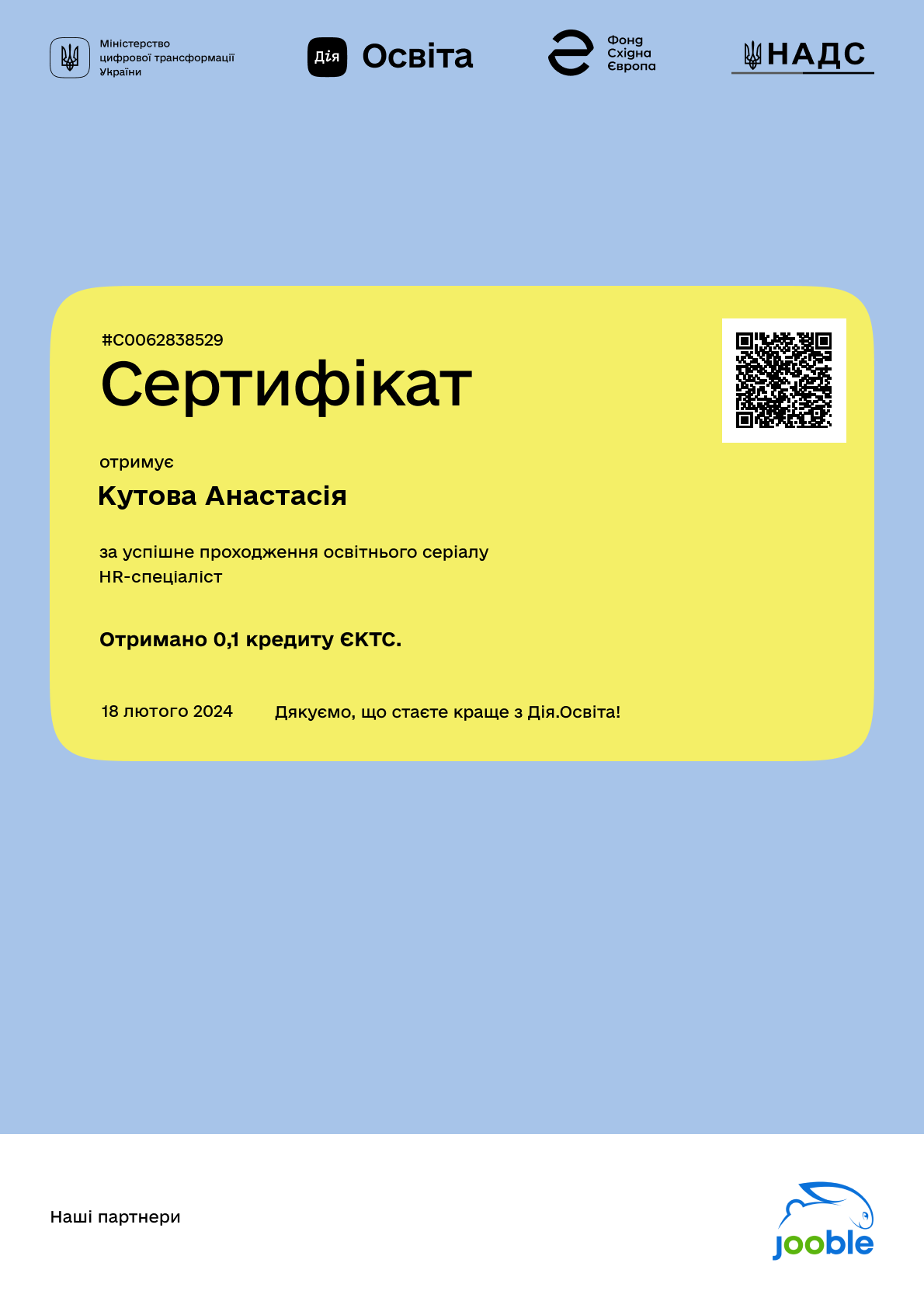 /api/certificate-file/0UuGjdAVehr3oBIV5WlxOt5ZStns-rIZ.png