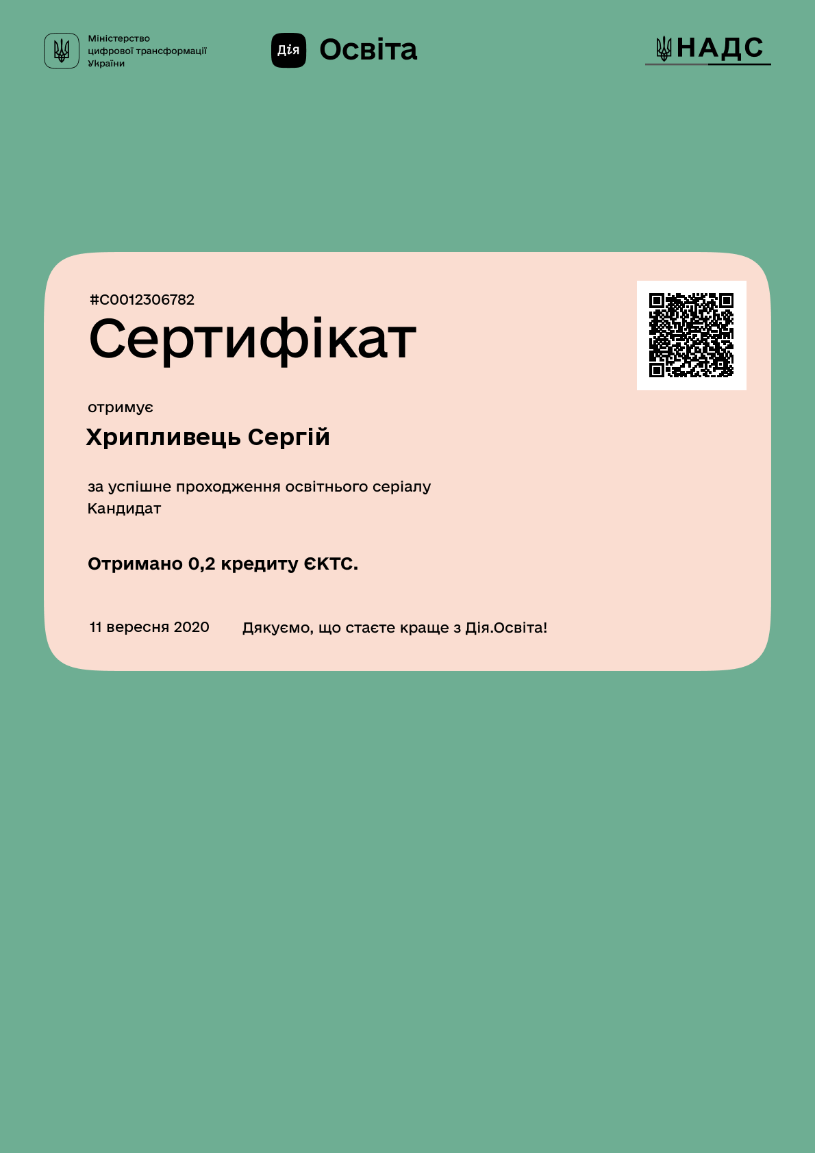 /api/certificate-file/6IZPM4RKIqo1ef1rAQXbY8nE0PBAh8qa.png