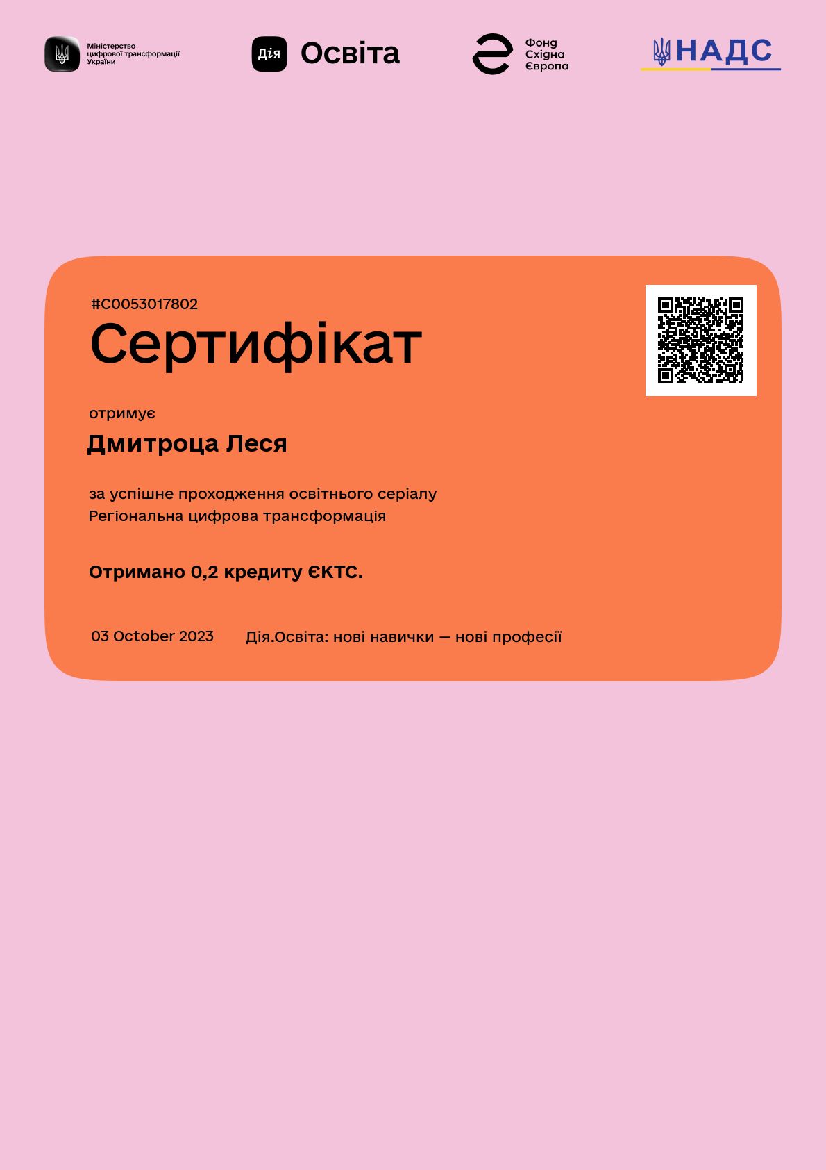 /api/certificate-file/6Nkjes0wQpXNQ13-KAKyBgYh6GAFgtFW.png