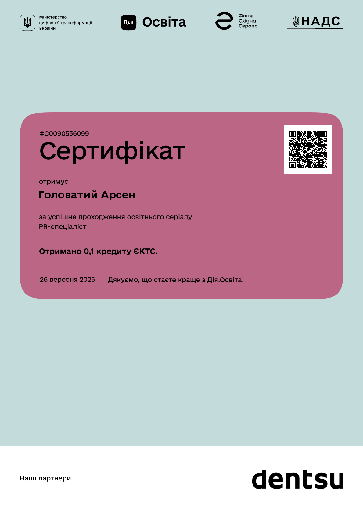 /api/certificate-file/7KSgZ2m1ErWqPikAU67-GByVIIkEFA3y.png