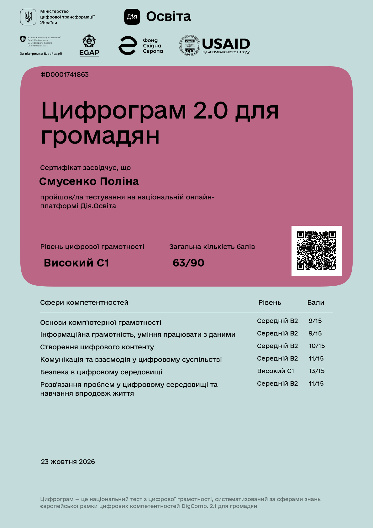 /api/certificate-file/7nSRxKvdtEdmlvVU0myQ08vG6EK-NPDw.png