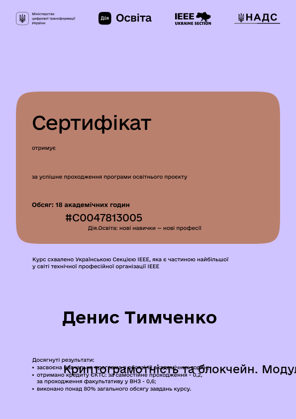 /api/certificate-file/AaAVsXmfHK_jUpTAaLqzNP2b3o6fJDZ4.png