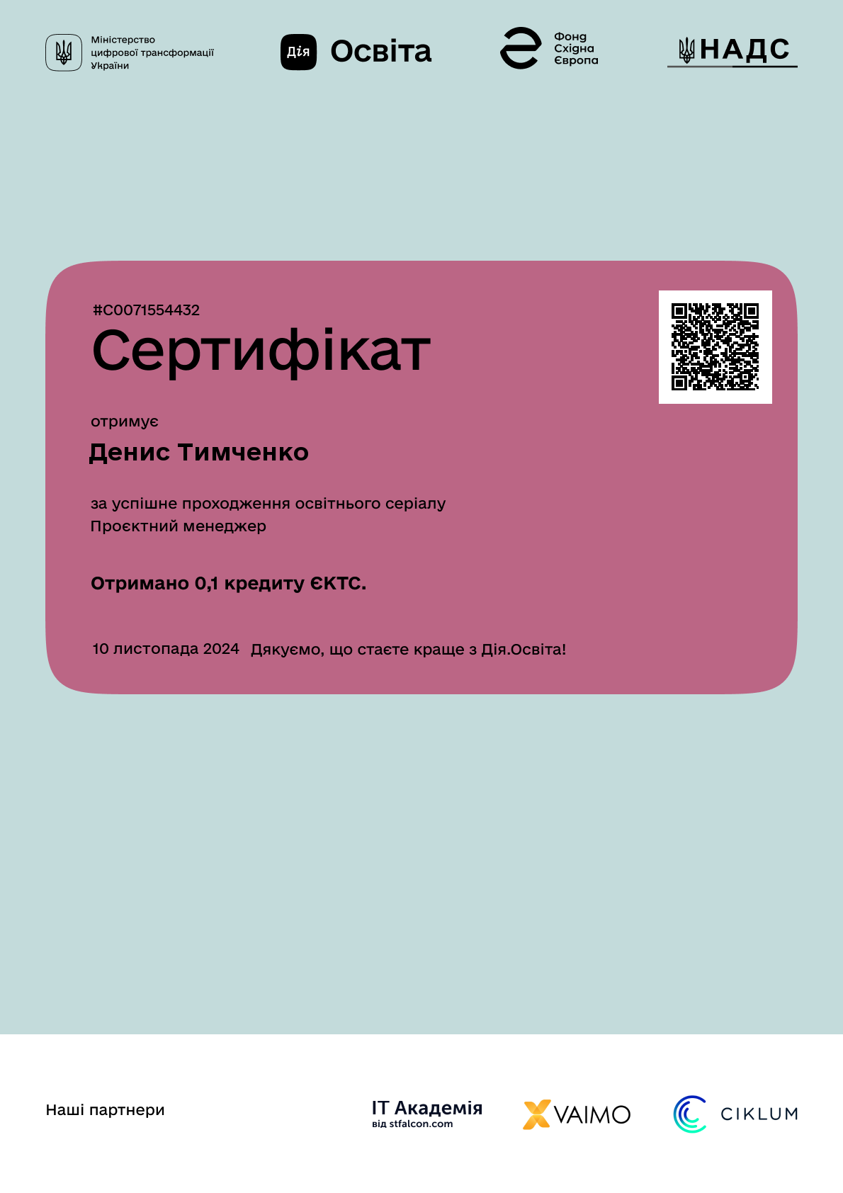 /api/certificate-file/At-YOCTwFh1xLtAmRJhunfwX04xFQwxy.png