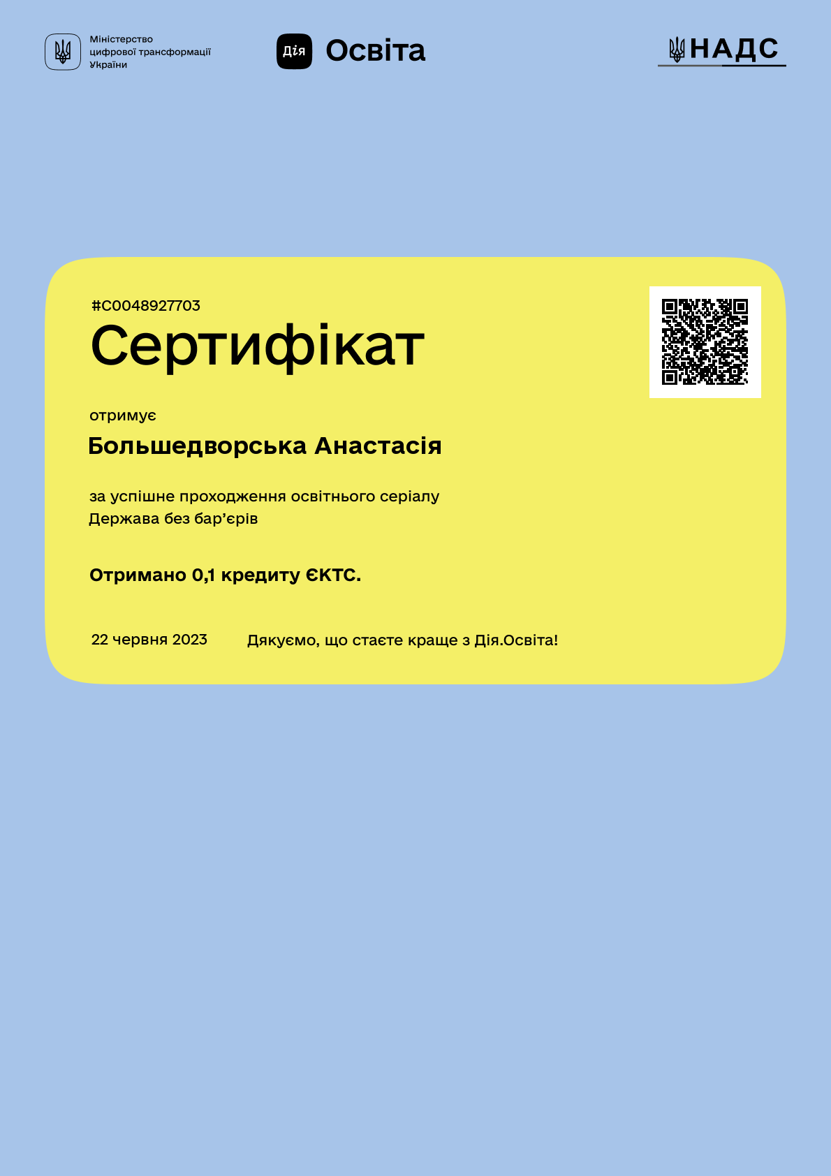 /api/certificate-file/AwbbIyqnGwfuSrL1NatFLWlWa57MEJFE.png