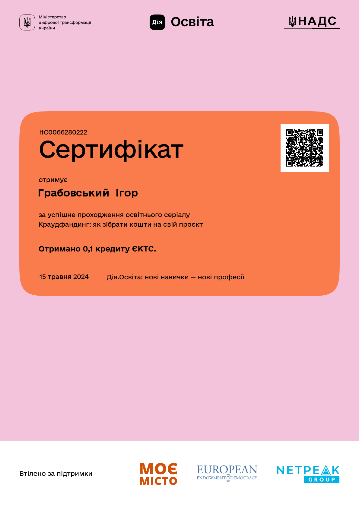 /api/certificate-file/DY3Vz41sEuHp-SUhaoFzemggJAhFOb3x.png
