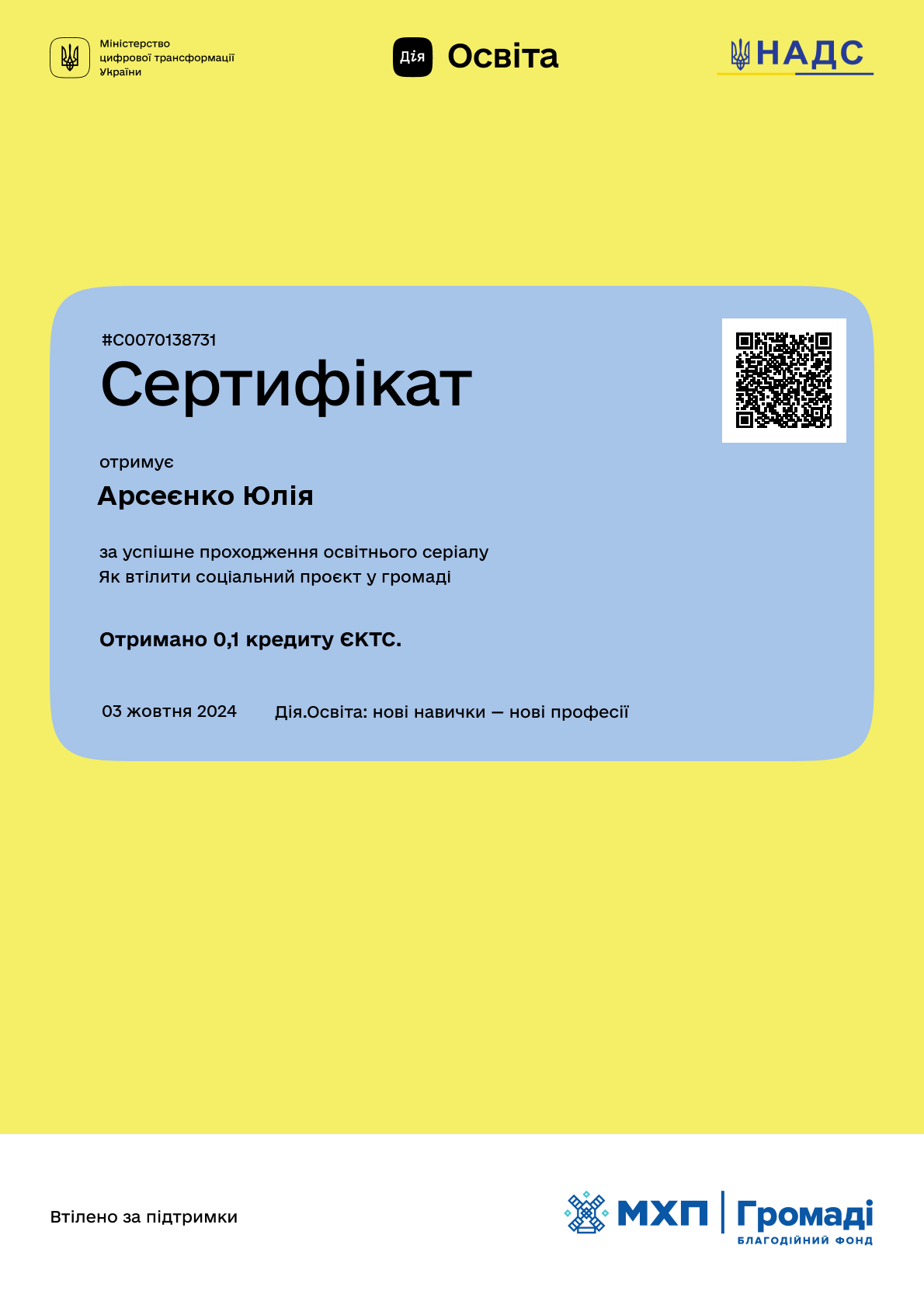 /api/certificate-file/EJgSNc0XNu2U5z3GeWLoNorzNZowYDbX.png