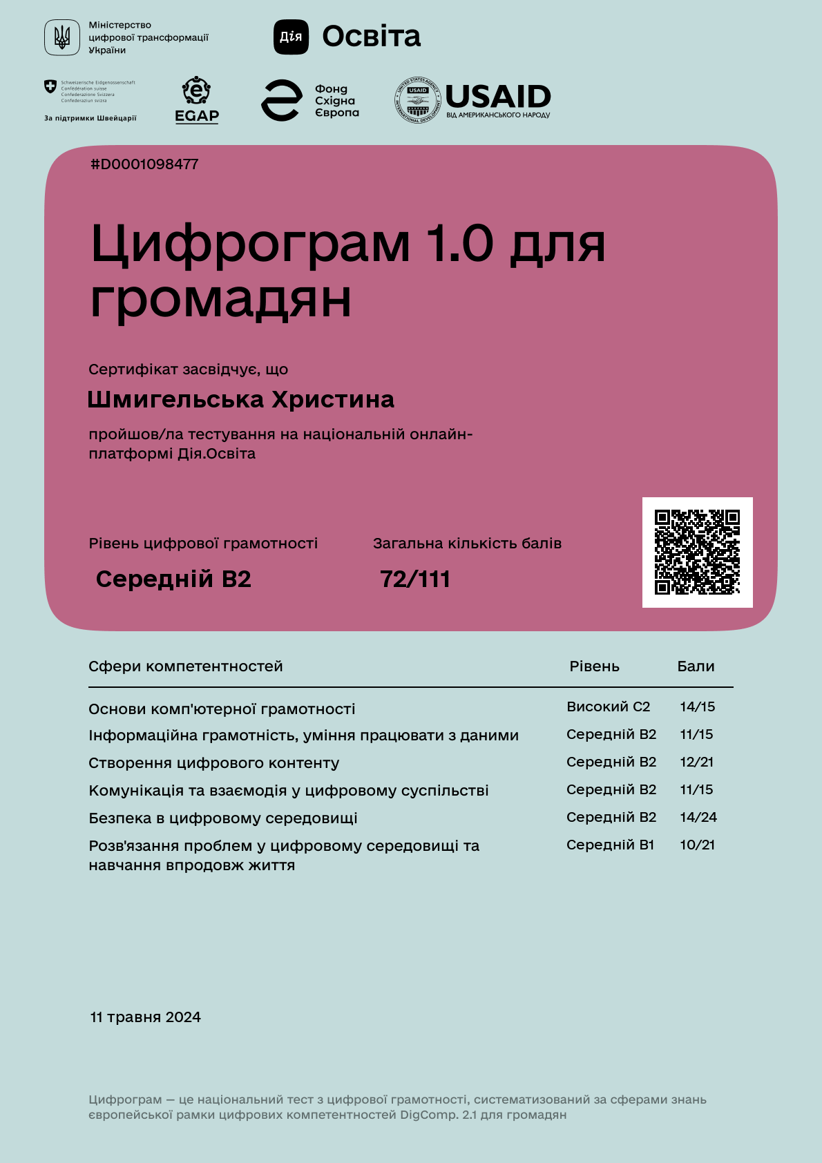 /api/certificate-file/Ew6aO8Nxe15a-3M7zv17Yrw18naTvVZS.png