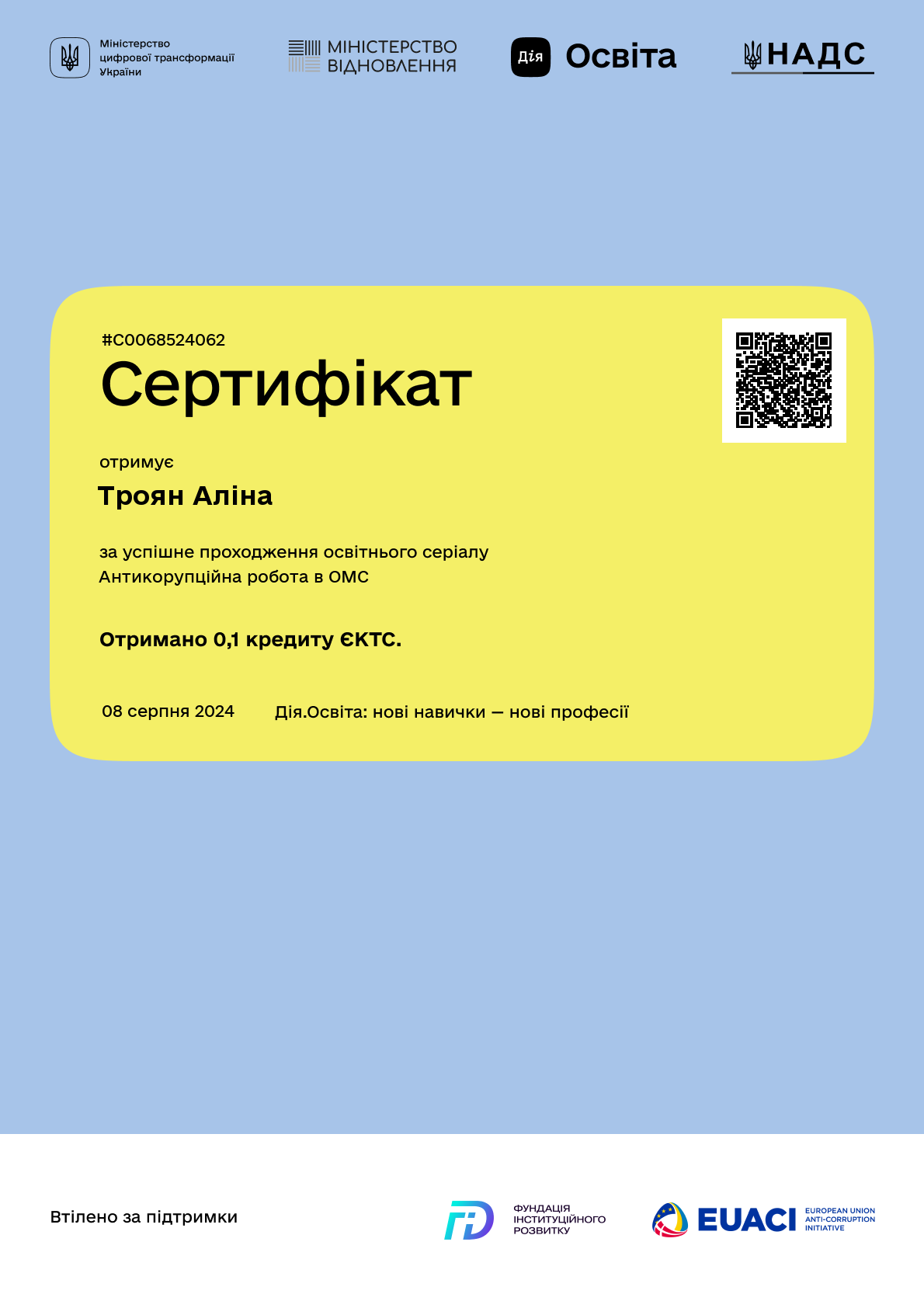 /api/certificate-file/NpqKp-U8nDlPifboPGnvmu8a-iK04kOG.png