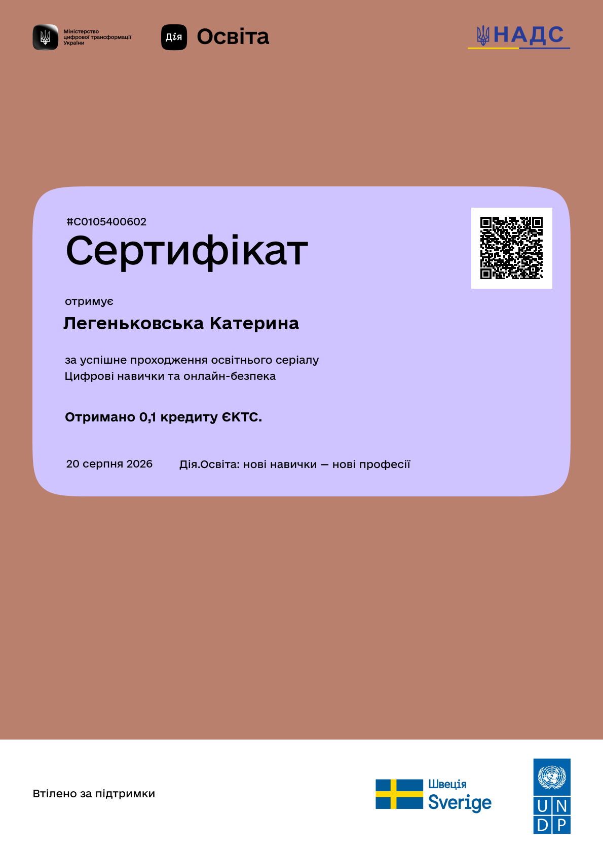 /api/certificate-file/RtlVr-rJJ4NsBNhs_f4bfNj9a70jEqZU.png