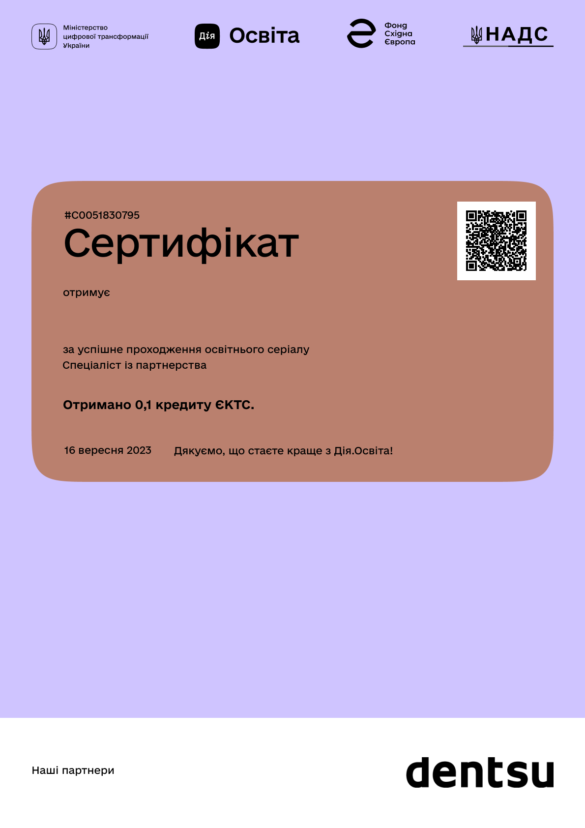 /api/certificate-file/XXzUV8xnhxxi0EGUBtwp1VpvBvNXacwq.png