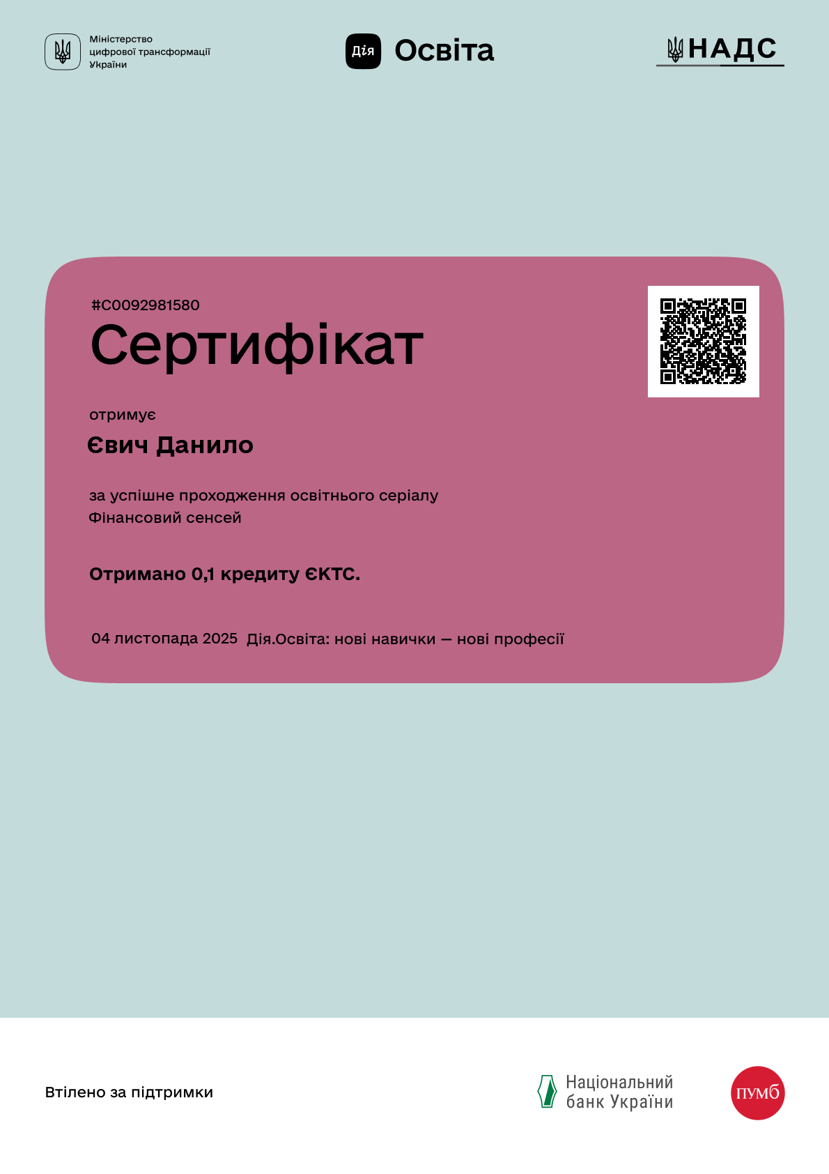 /api/certificate-file/ZN1YD6FlG80hmOSLN0WrB52K6eRytfZb.png