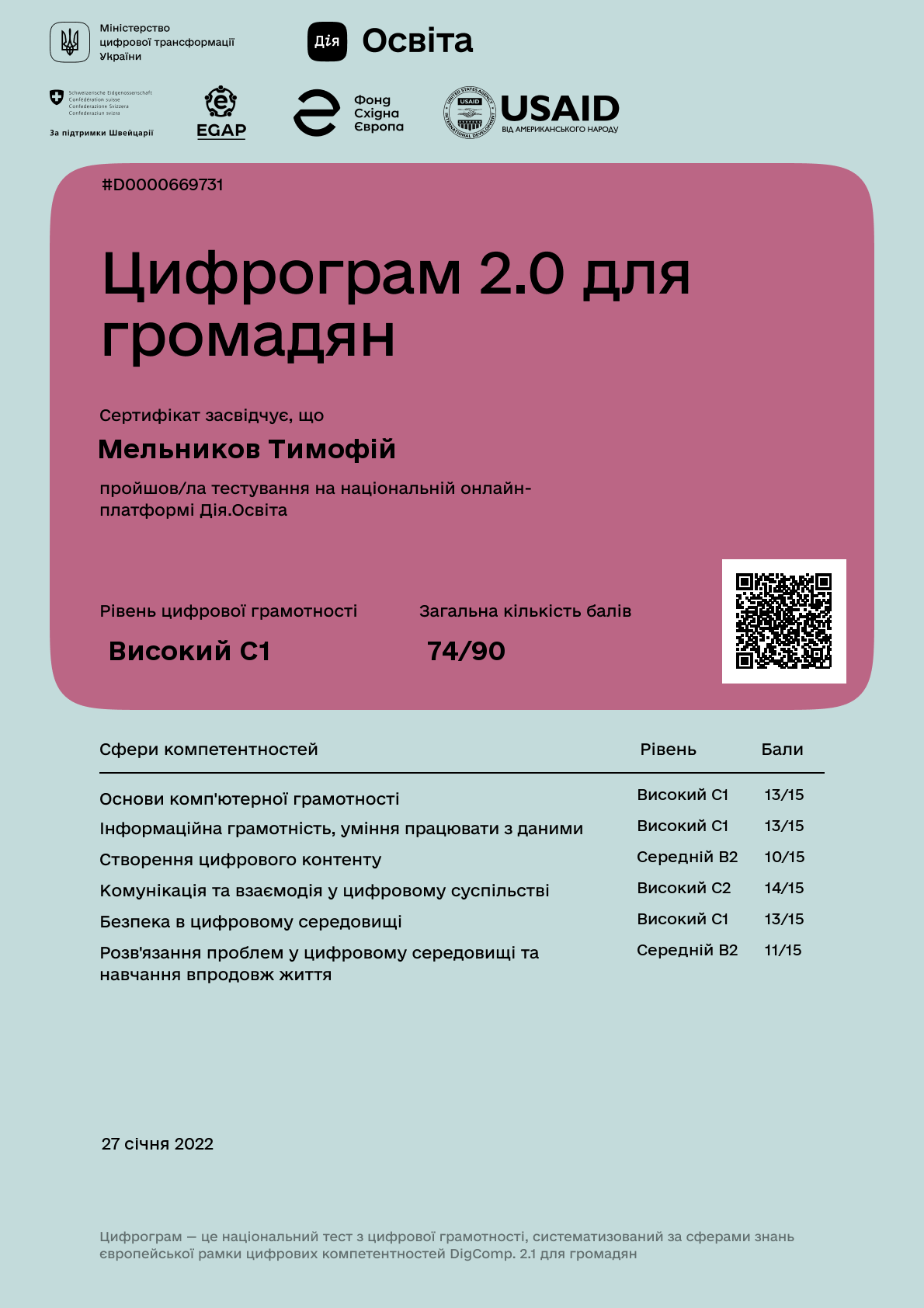/api/certificate-file/_9rj0WPDqrkW8Qw7hATkYzbesluNGYem.png