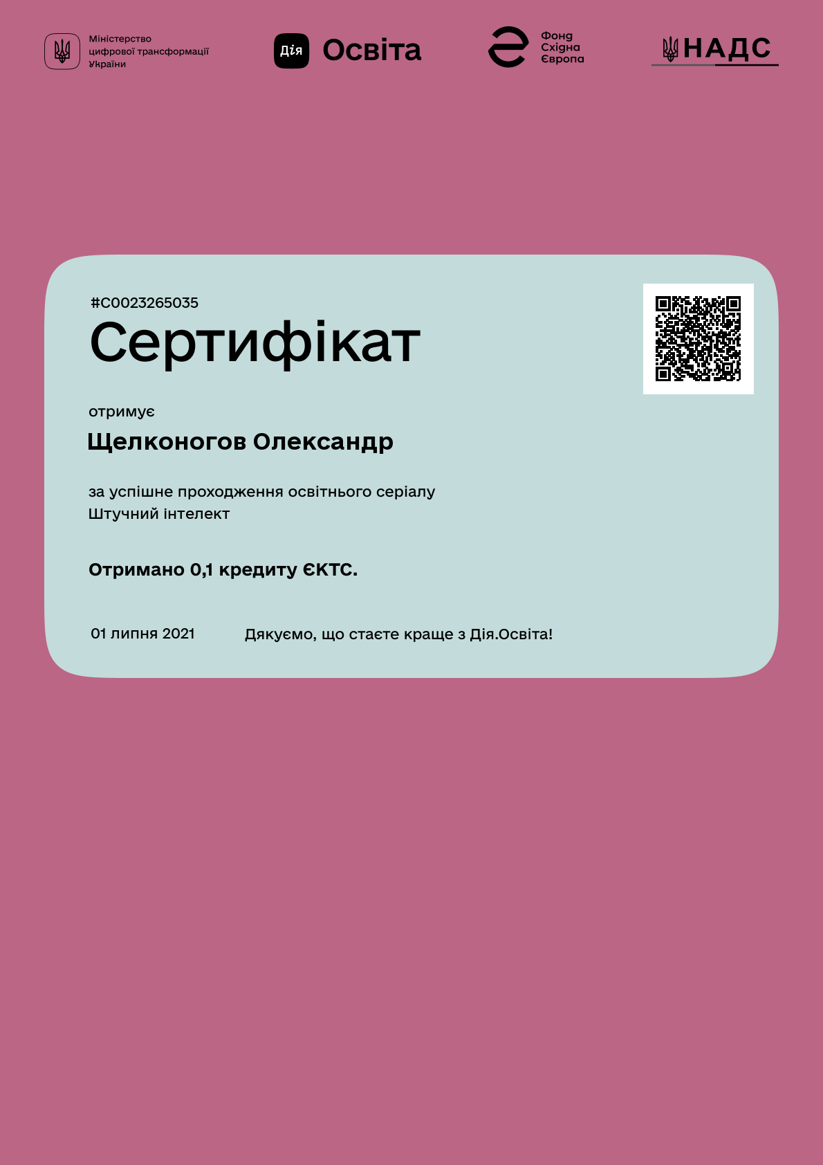 /api/certificate-file/c-X8HTlRWrQ8dV2T5_Bi531JPTI8I-3-.png
