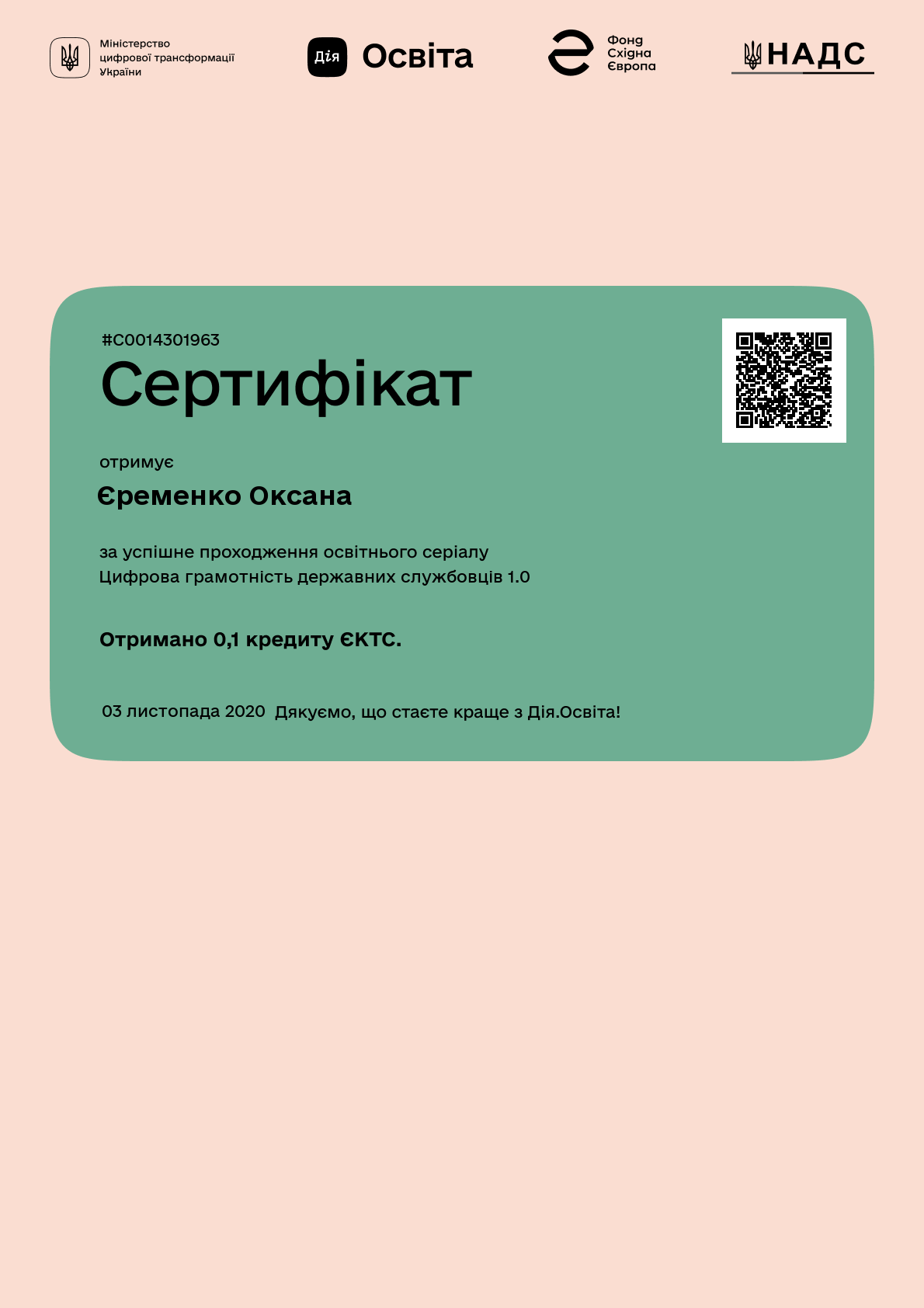 /api/certificate-file/cZlDzeuPGZu5vb5BBahCkGzkAGkeOBtf.png