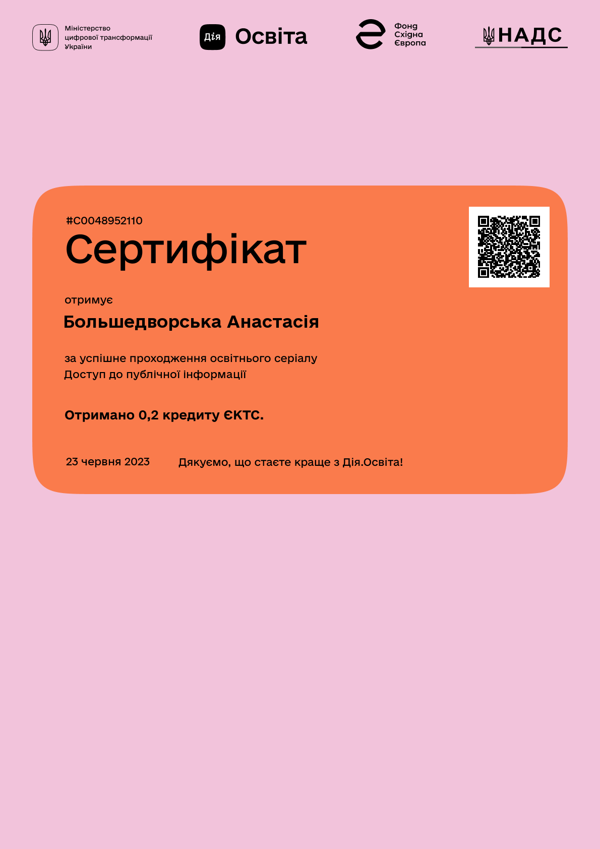 /api/certificate-file/eETOiEy1XcgrKiPzvfnKE-5XeKPgOOlH.png