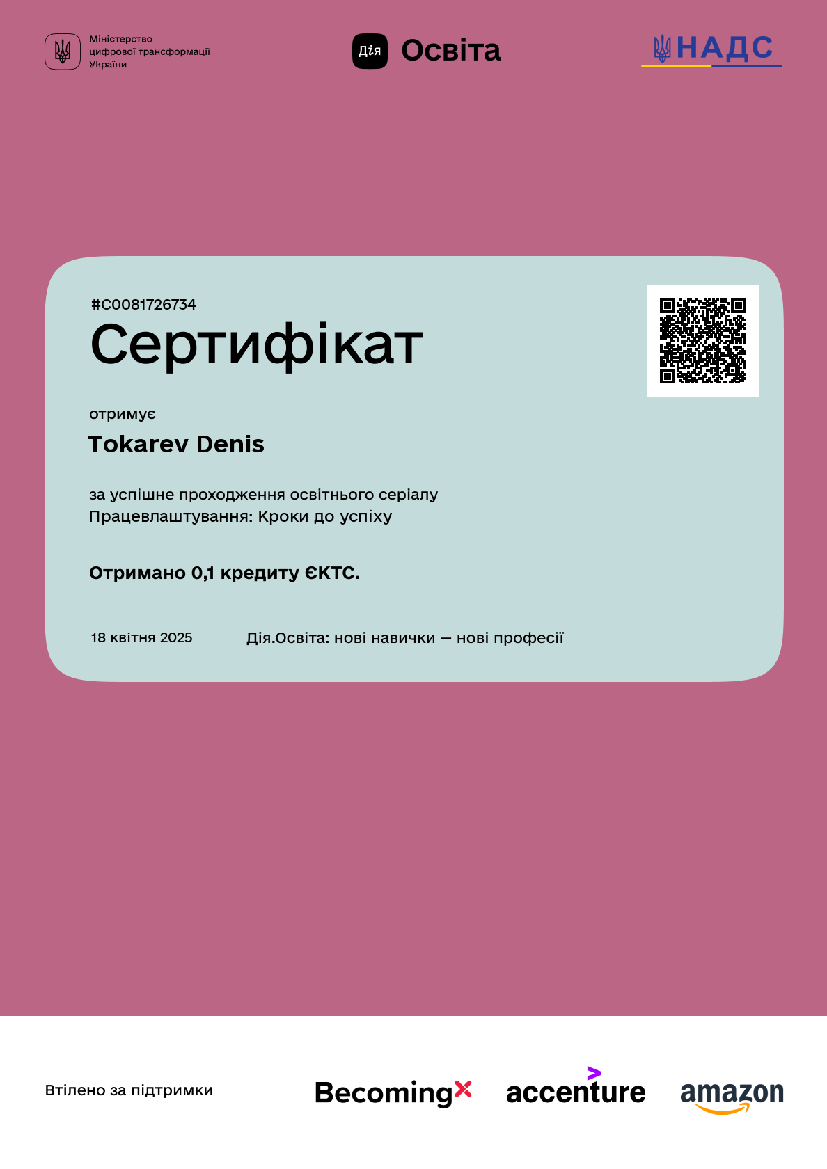 /api/certificate-file/mPyMXjH6SUcx-T-8uGxRe8vovk-FBExT.png