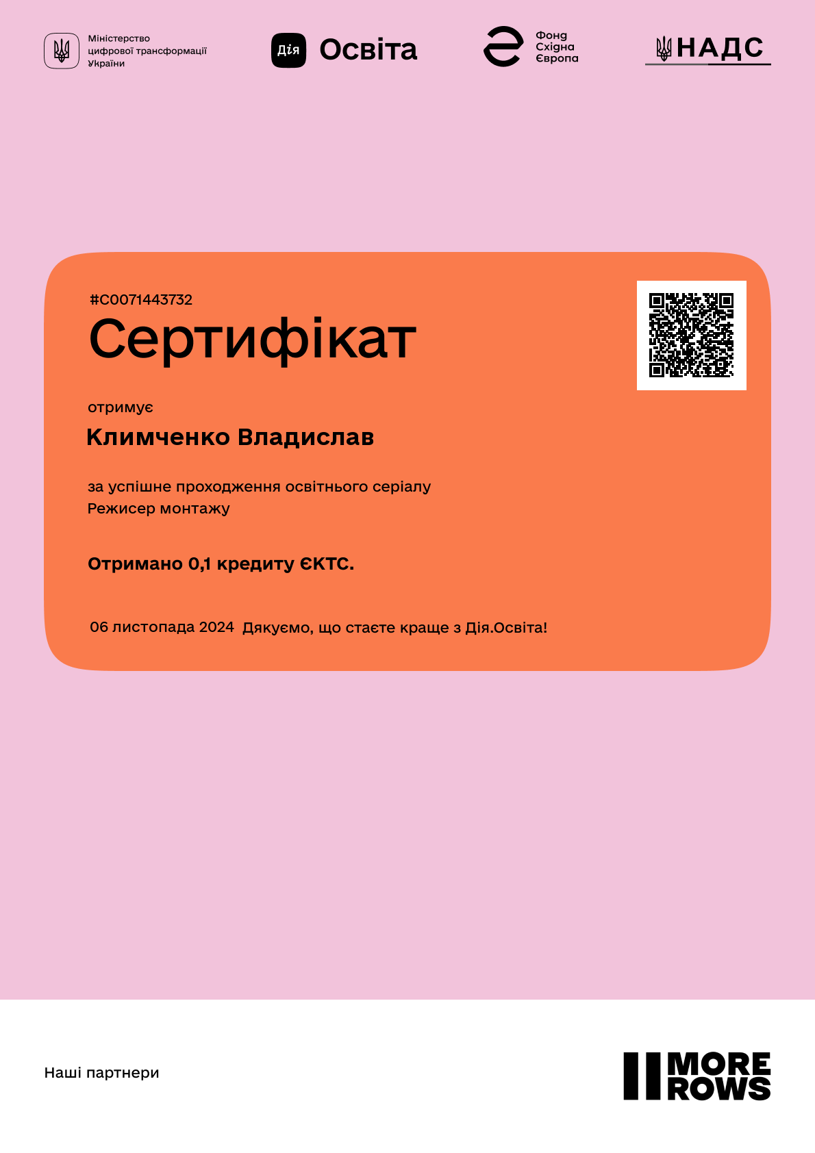 /api/certificate-file/osezIBBv3aNeX7uVax7zhPKkAfvnhmzB.png