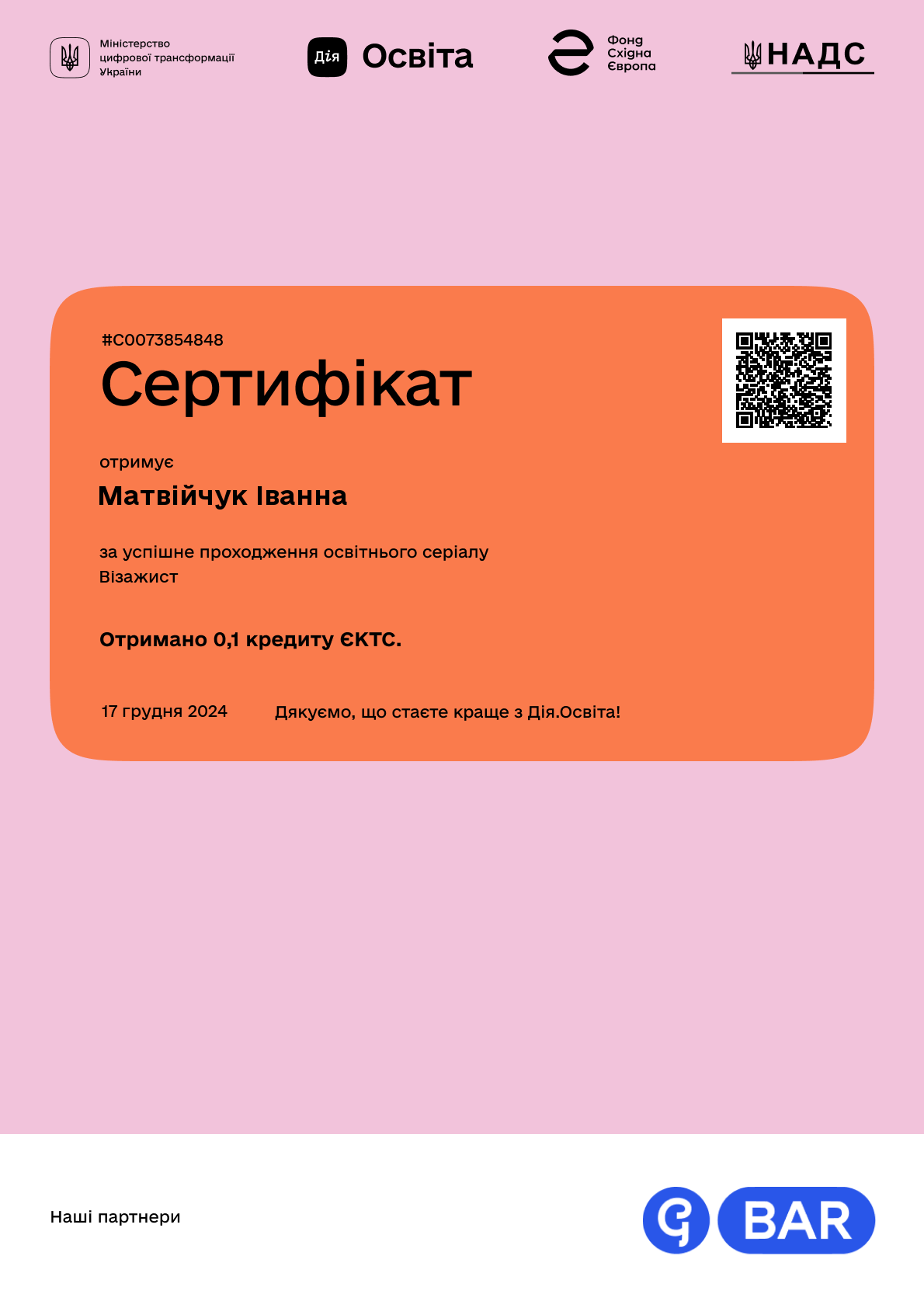 /api/certificate-file/qKypeIYGb2Xht0YdhDutH42KjGz9Pkbe.png