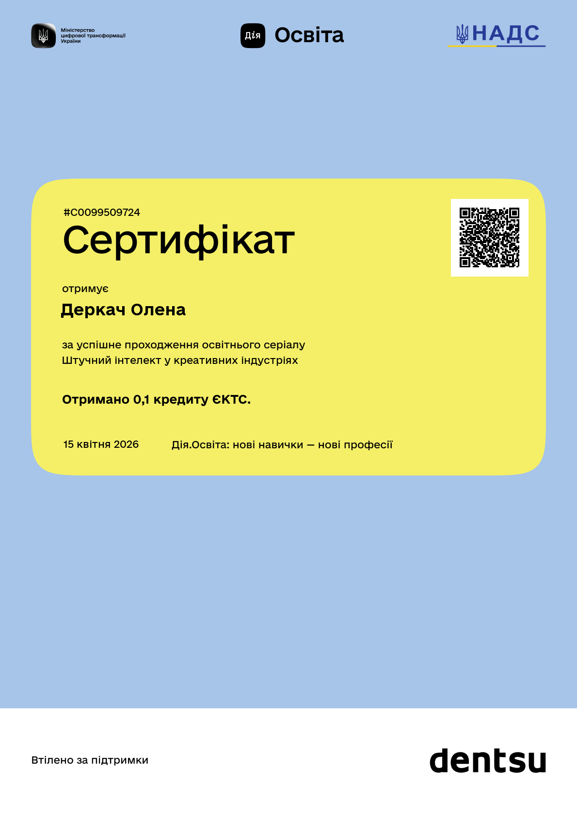 /api/certificate-file/r9ax5jk3WFUC42wi9YqWtIyhqNcTqoGf.png