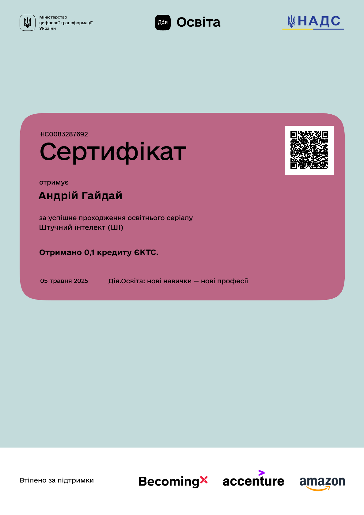 /api/certificate-file/tzIR6srOYFJO31yo5t3fJciL6A5drVDJ.png