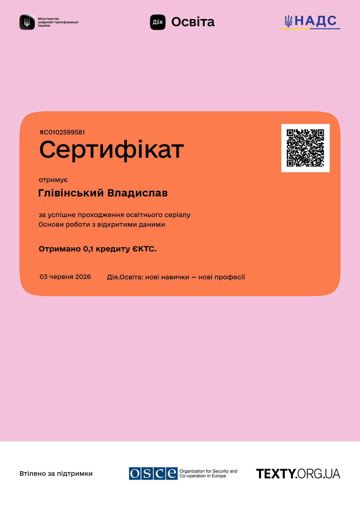 /api/certificate-file/uOPBDeLxBERZOpZ53xH-1OLkWlnO6P8o.png