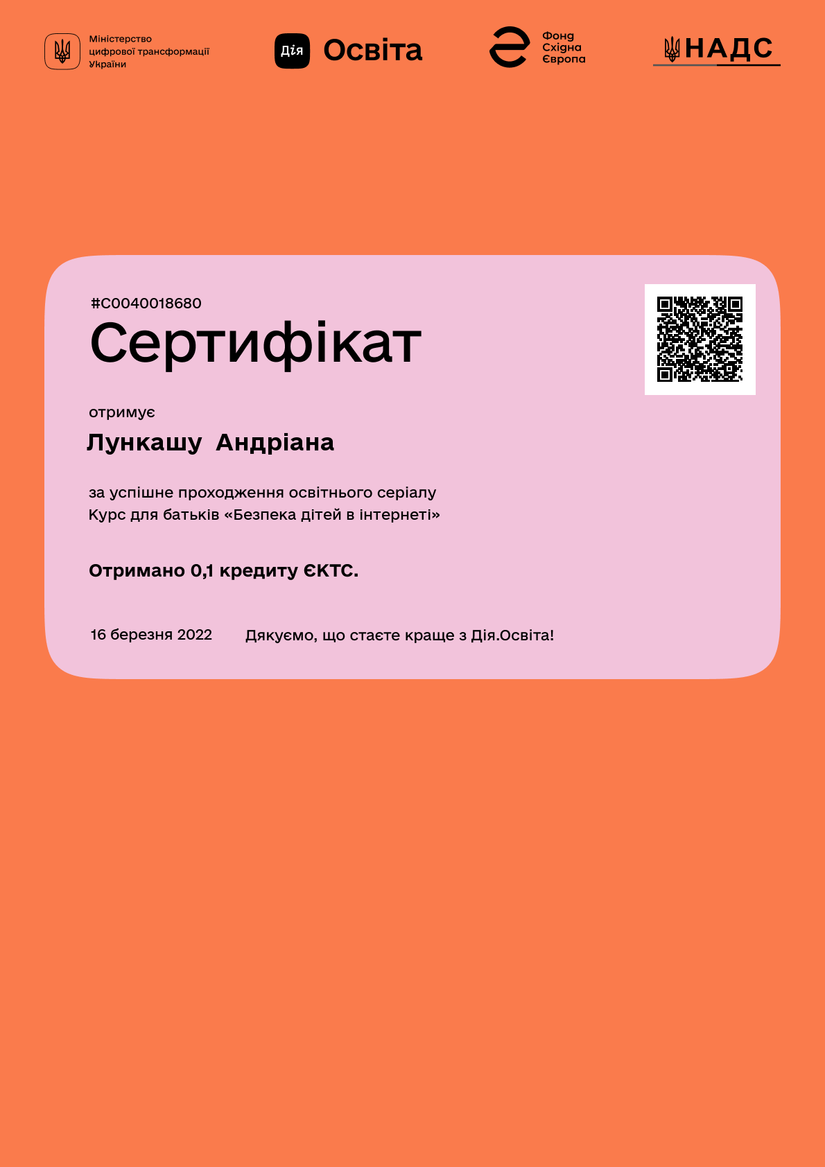 /api/certificate-file/w_8_wR_dj1hohnFiIBwHwJO1u7pLZkGv.png