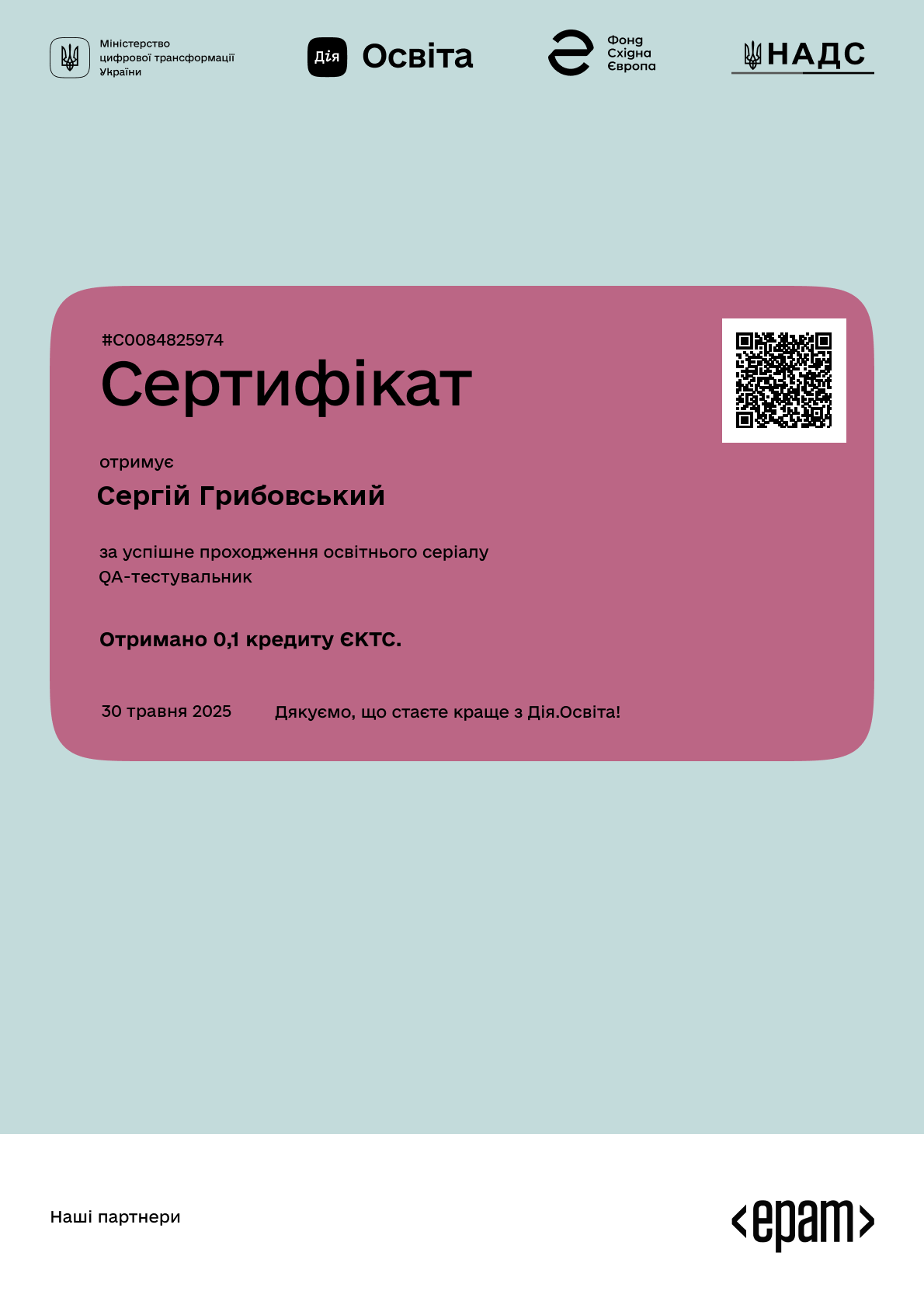/api/certificate-file/xLXOSDQZ1hDPdlvBfJzbDGGzaoI5iMp7.png