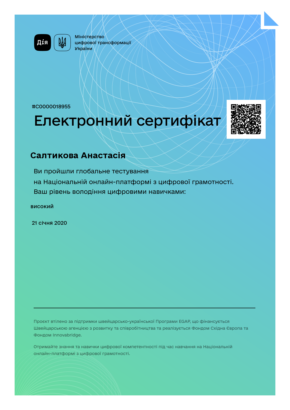 /uploads/certificate/20200121/7ehMNPZBCwdbbcpztaadZVZM_XAhOOEp-1579630860.png?v=1748869595?v=1748869595