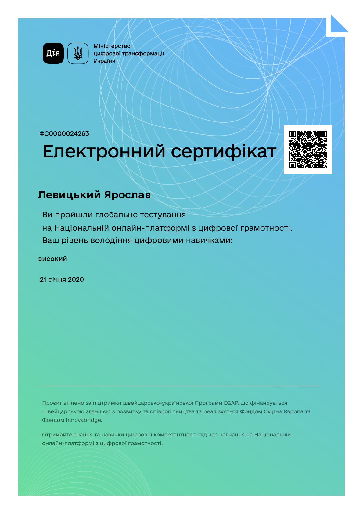/uploads/certificate/20200121/hC4mGV3qjVIZDHRVbaS_8idAwVYtnBk1-1579642169.png?v=1746243849?v=1746243849