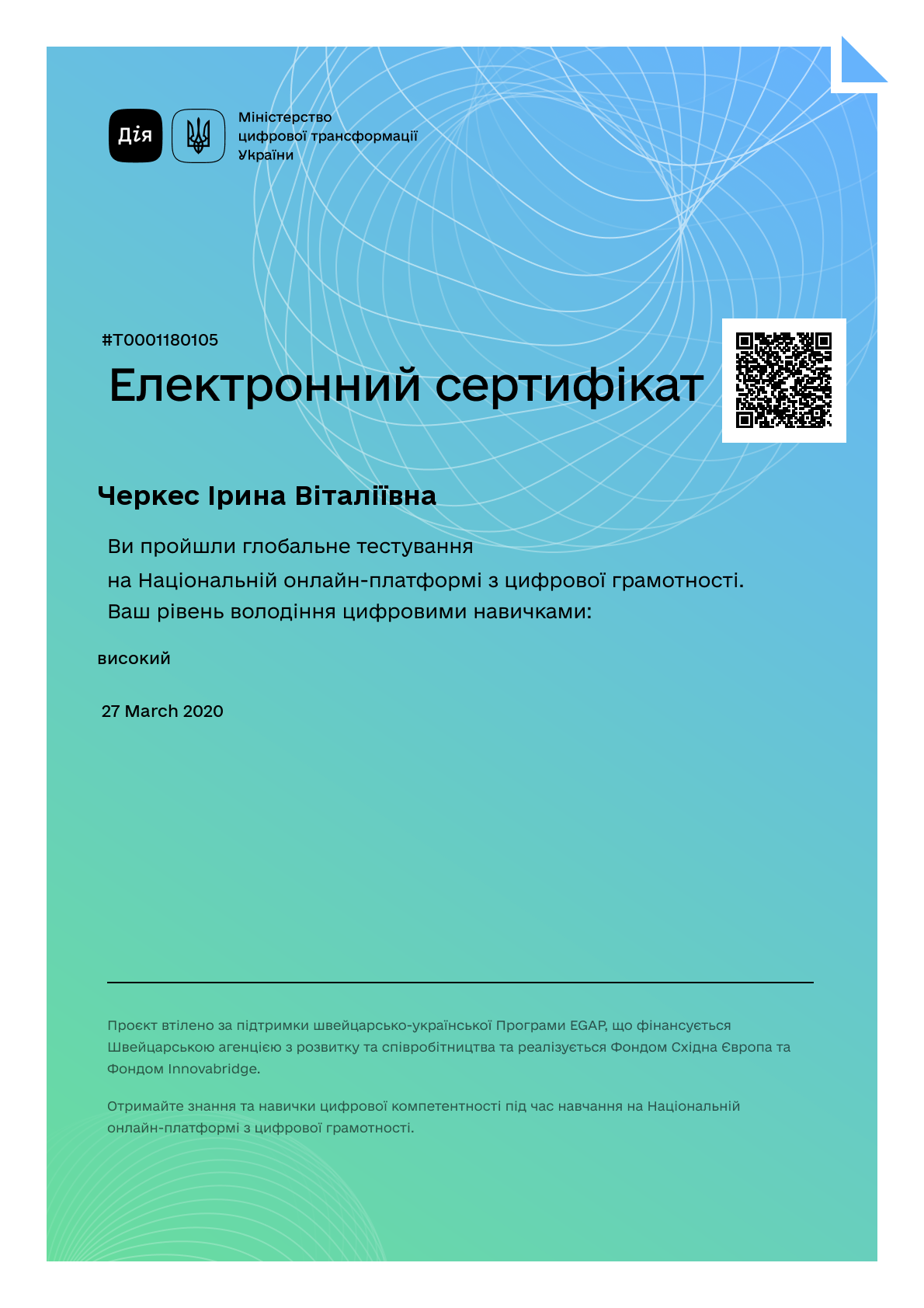 /uploads/certificate/20200327/NLl-4nuiKOzhUv3xSqNkuyGzOq_JlP8W-1585314119.png?v=1715203978?v=1715203978