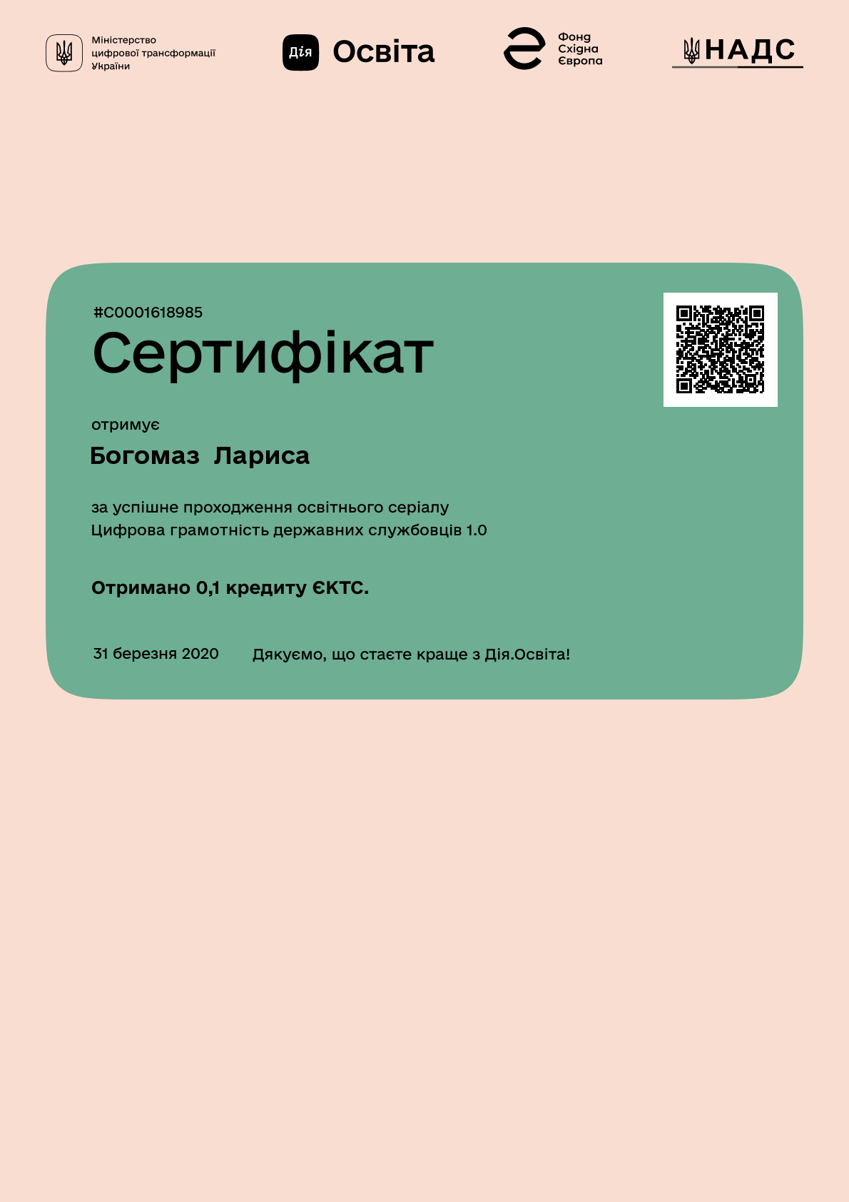 /uploads/certificate/20200331/LtA41RTxNuAGXkVkYDtd2v9A9F8dLVAU-1585655628.png?v=1755156033?v=1755156033