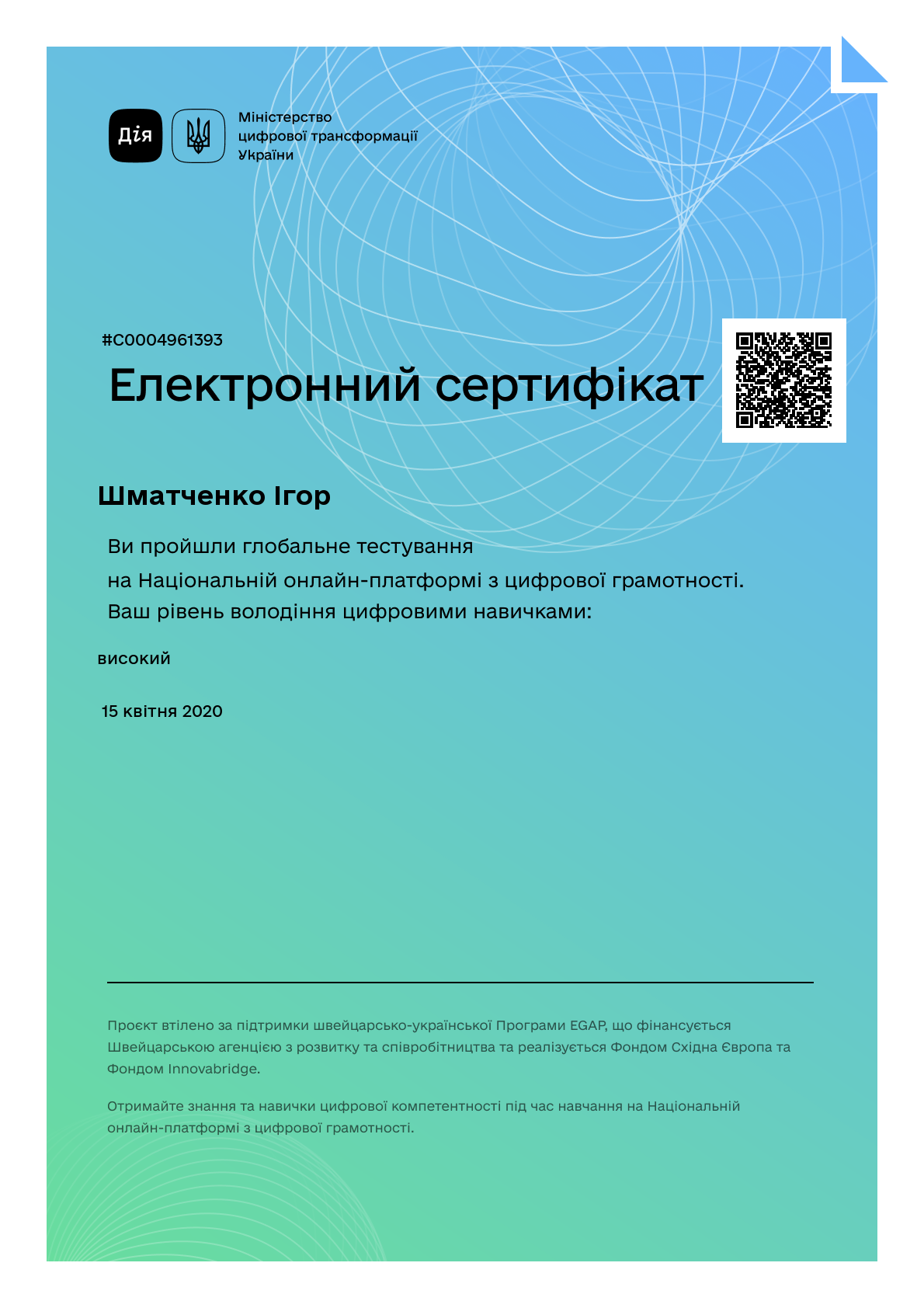 /uploads/certificate/20200415/wejuztwKV6dggc4cL2-IpR7ZEWwSmRfK-1586952317.png?v=1716106888?v=1716106888