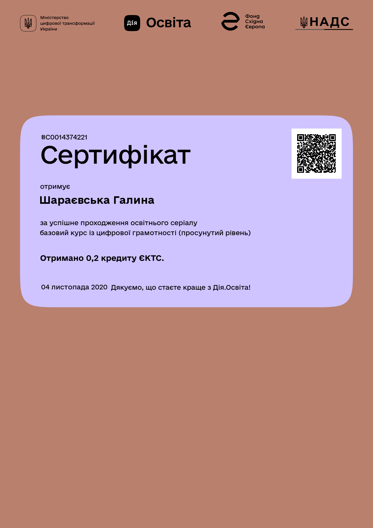 /uploads/certificate/20201104/5MOn8xK-KRcK5NJfX08_j8JIZa4oPUfT-1604510894.png?v=1746072346?v=1746072346