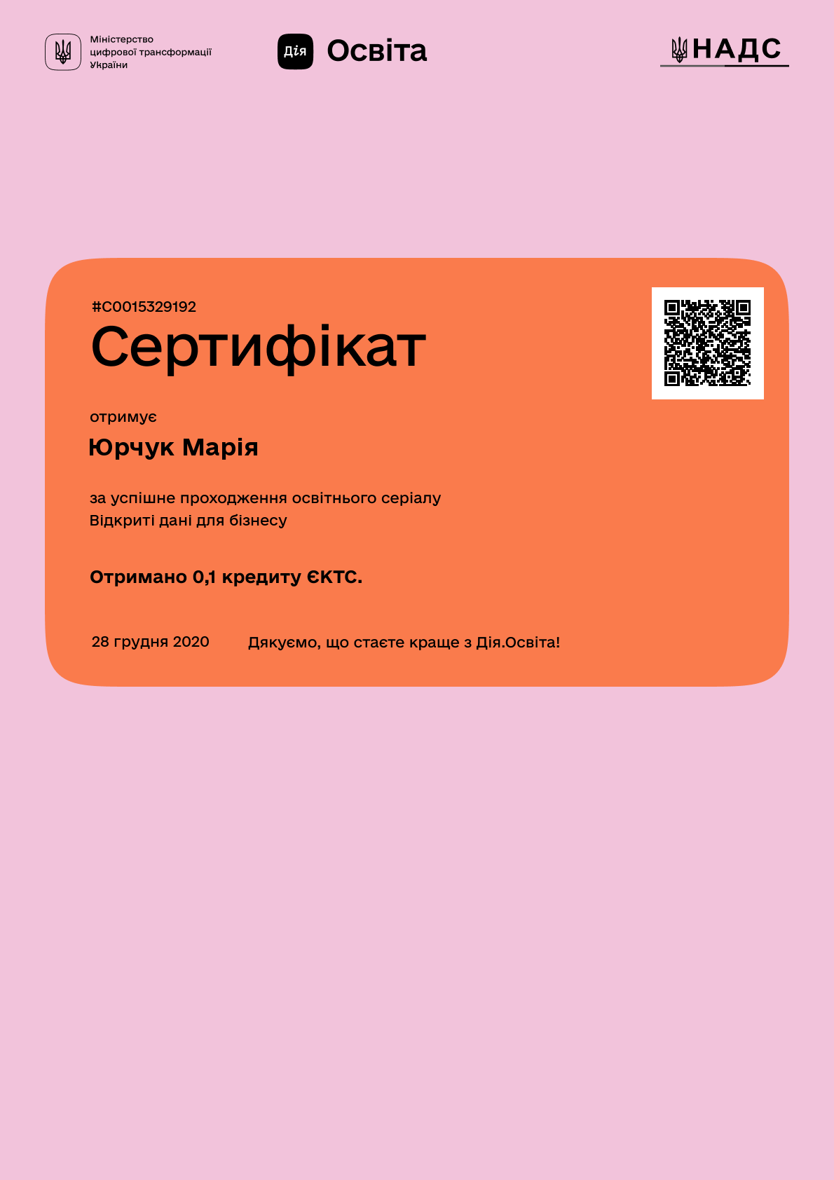 /uploads/certificate/20201228/66WSAEyyFcfA4GZSx1CQHqmmeqJ9yRTW-1609157234.png?v=1750564044?v=1750564044