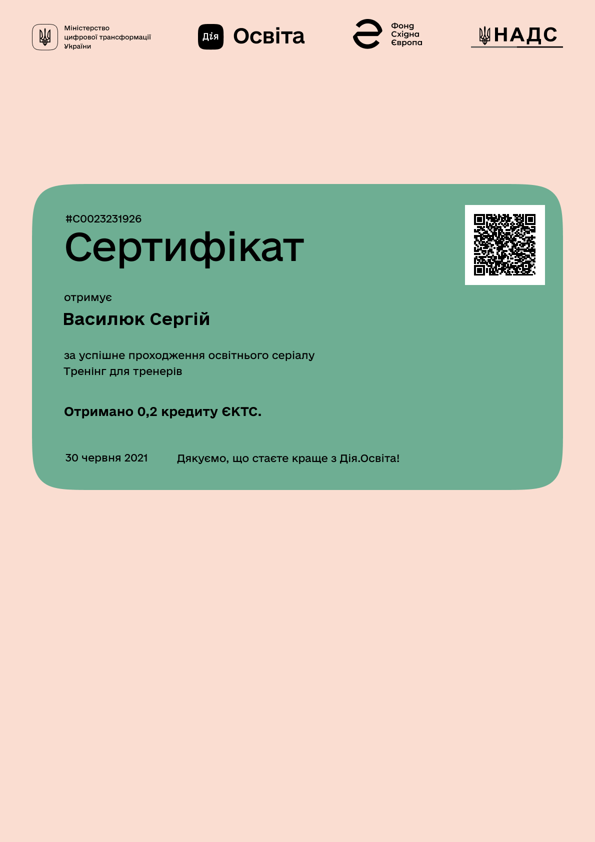 /uploads/certificate/20210630/8SWVOHgY_P6jyi_sY78kpg0ZOdY3FID2-1625048132.png?v=1754940918?v=1754940918