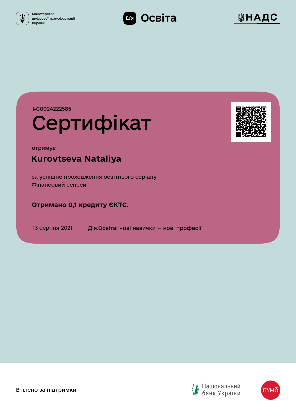 /uploads/certificate/20210813/DmS1oGByS3Bp8IFDKeOs9TzvHZi4cJGH-1628837540.png?v=1754662751?v=1754662751