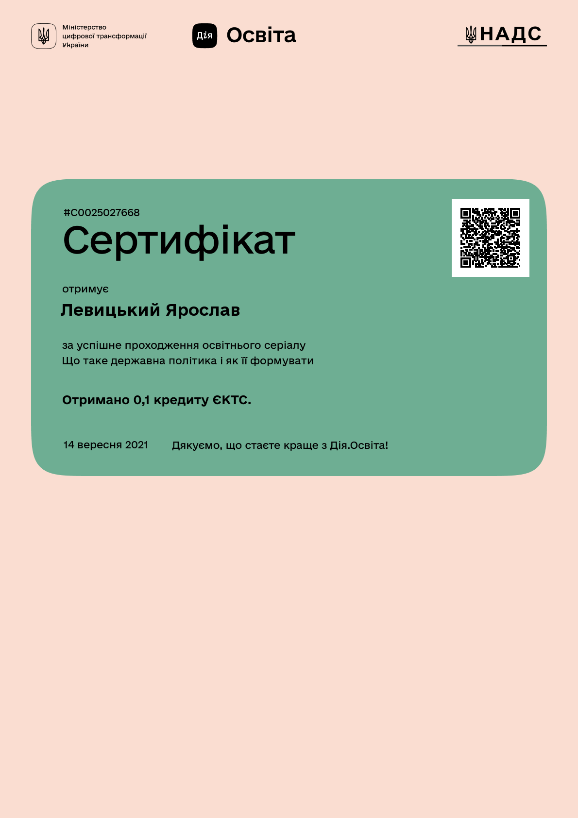 /uploads/certificate/20210914/7OfpjhDFypgCYGWHP7q2YRzr2BCeMoMp-1631626418.png?v=1746247276?v=1746247276
