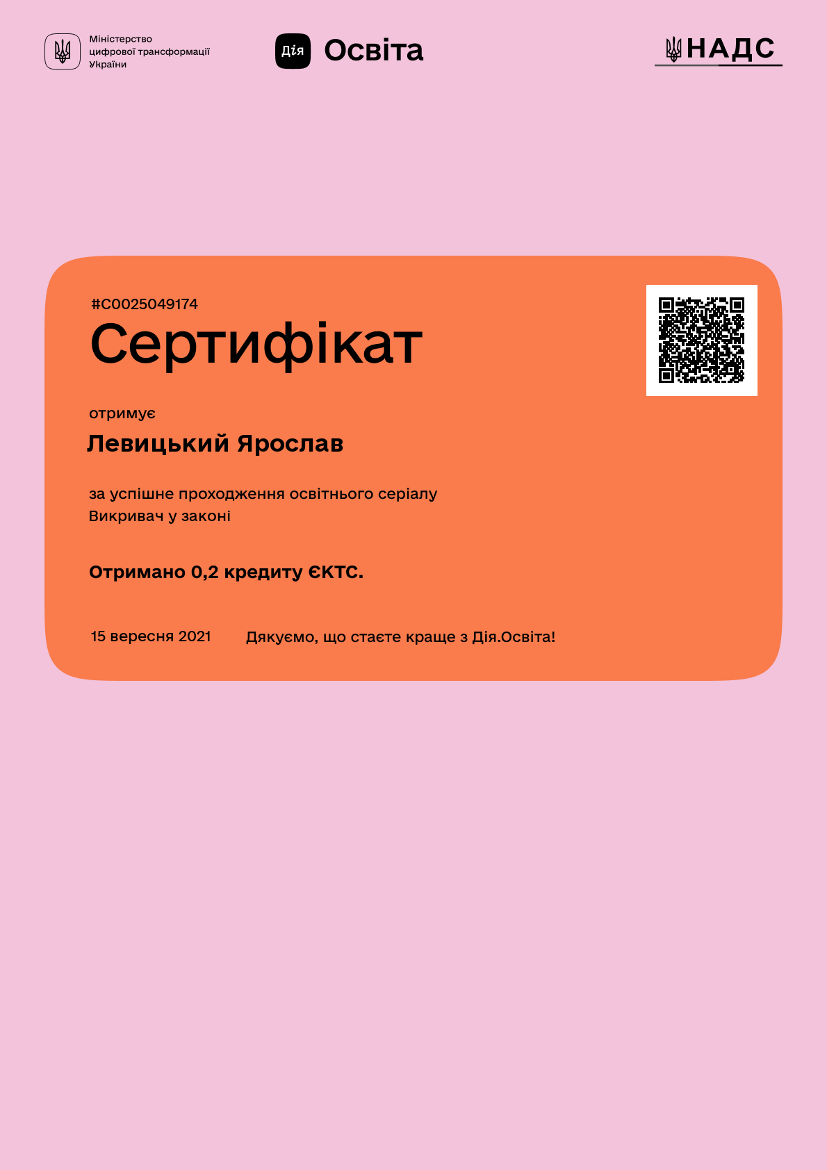 /uploads/certificate/20210915/El4cBPVlqkr6aMZNDKHKyfB8w6FjiQQv-1631693044.png?v=1746244176?v=1746244176