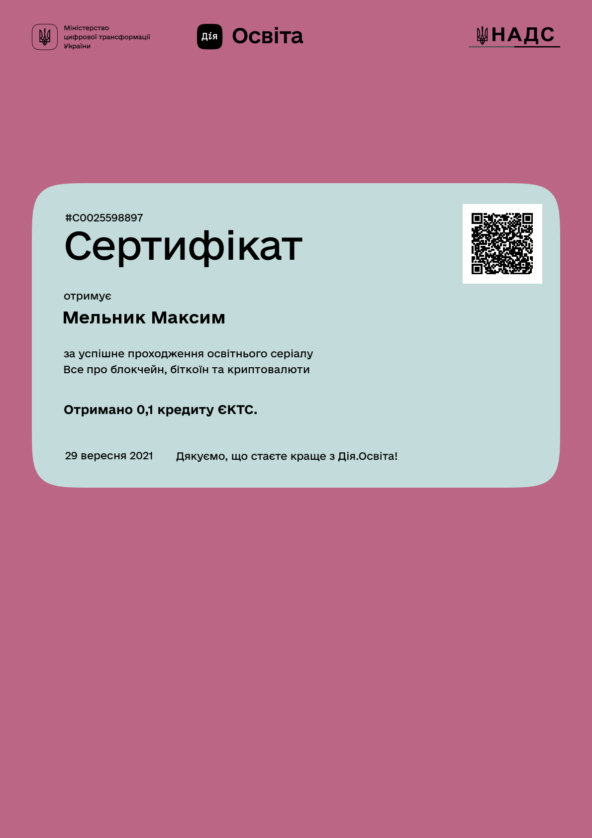 /uploads/certificate/20210929/zvN_E736txlEBC2uOUuZGBlY6MYSLhyz-1632945716.png?v=1755175686?v=1755175686