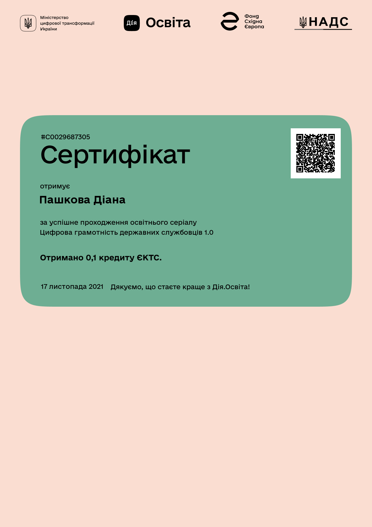 /uploads/certificate/20211117/xA92twped4r-pegf_XrSAGojK-KlknyC-1637172159.png?v=1755052670?v=1755052670