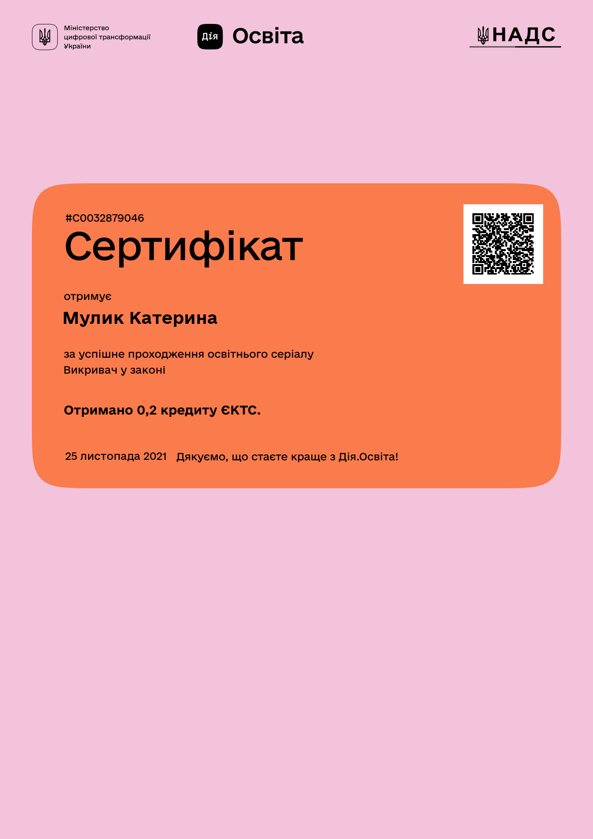 /uploads/certificate/20211125/hR2wG9Rebc3JV5ZWGbwip6yBOaQWyZMV-1637834403.png?v=1754898635?v=1754898635