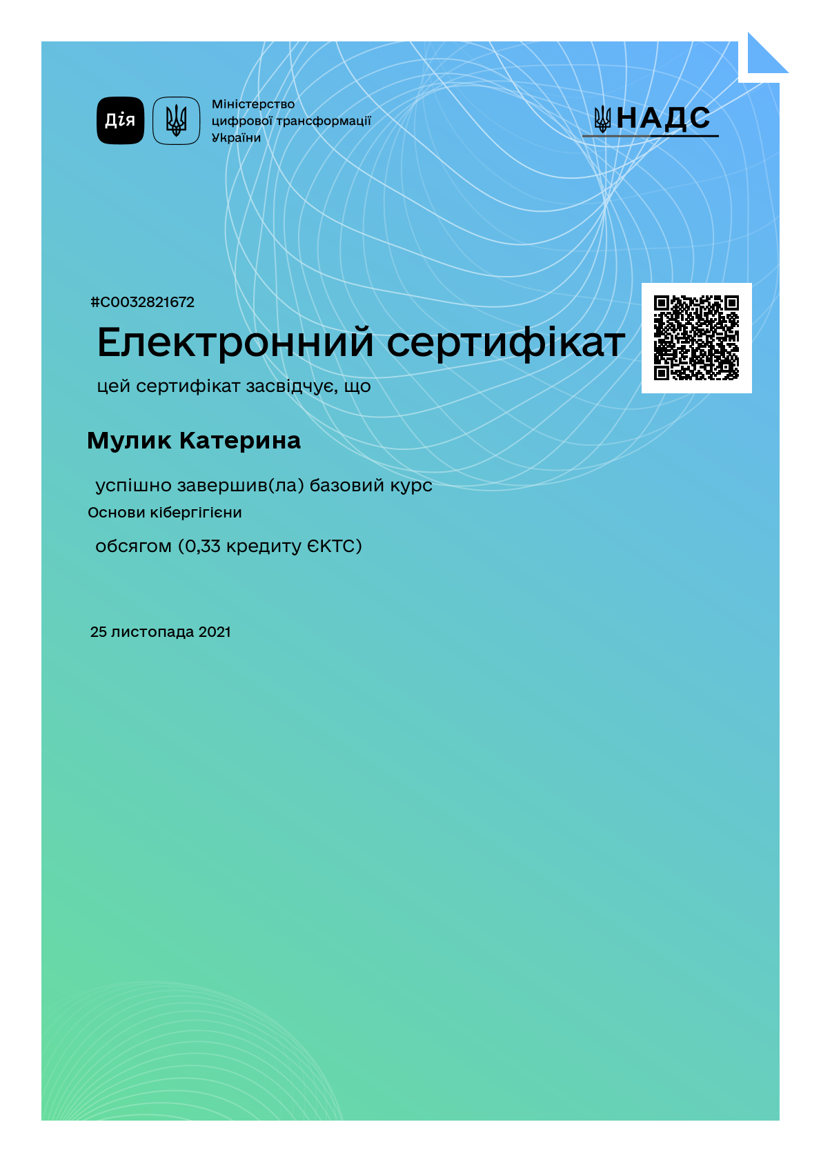 /uploads/certificate/20211125/qWlmtDS_0k68hsN9mNQRC6DVvVDCbjAD-1637829253.png?v=1754899478?v=1754899478