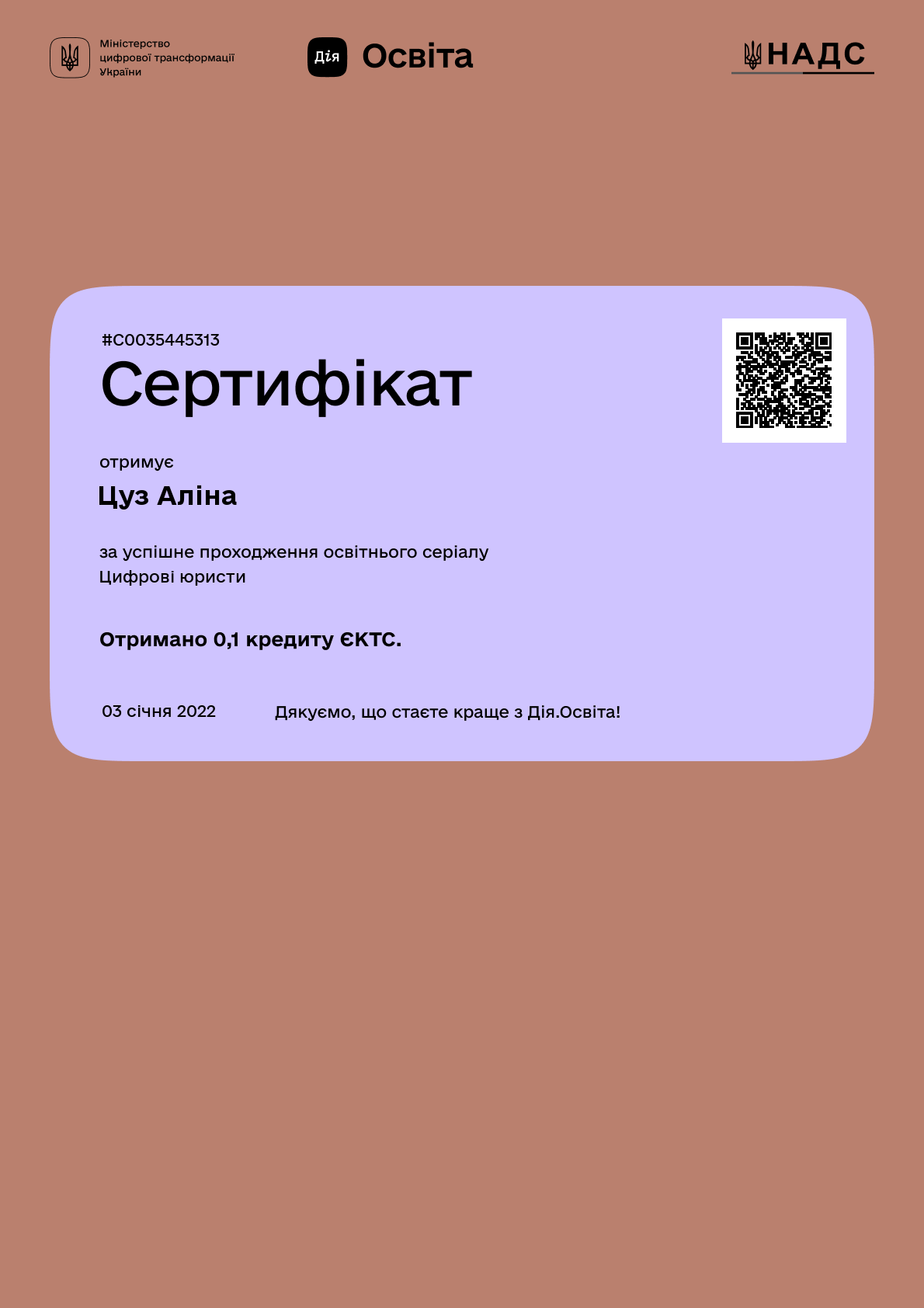 /uploads/certificate/20220103/hG9iwiIx7E6zcbPcLOcWubO50erXrGKZ-1641246346.png?v=1754935293?v=1754935293