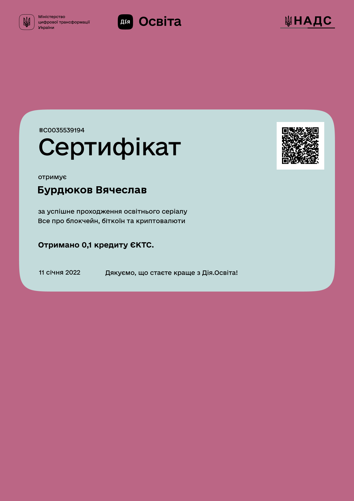 /uploads/certificate/20220111/66uk9M5Tc9PvSwLEA92x-j5m87FSACDo-1641906813.png?v=1746677103?v=1746677103