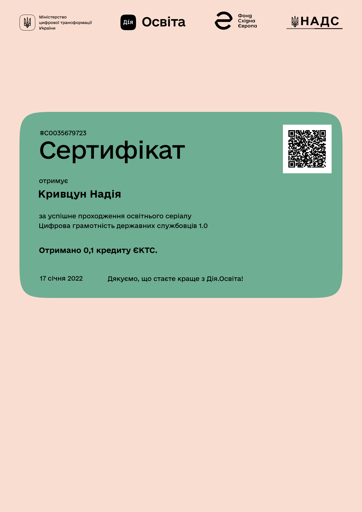 /uploads/certificate/20220117/-UWAJ32yQeNp3X7x48nc6e6PB3dRvteF-1642423931.png?v=1759320663
