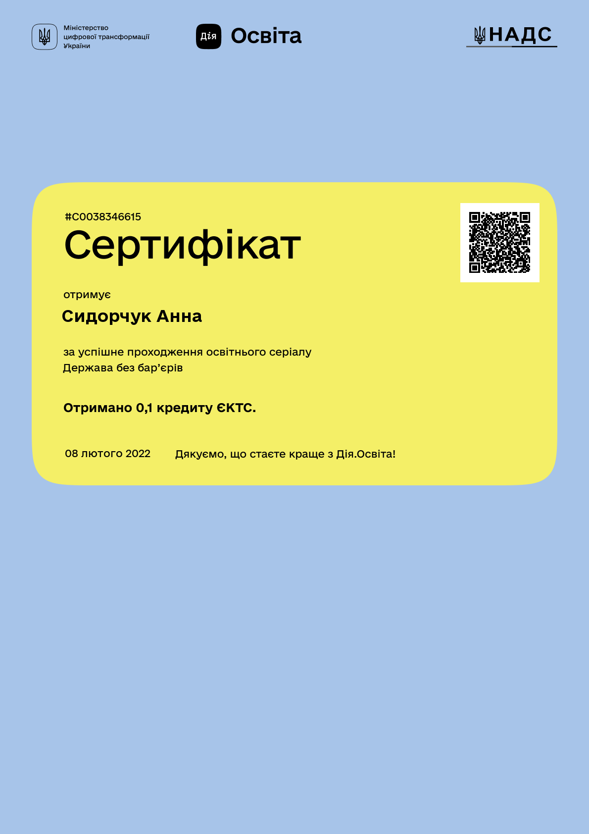 /uploads/certificate/20220208/PwgllplHucHK9akmHSodjCWrfANmS9BV-1644356654.png?v=1754888007?v=1754888007