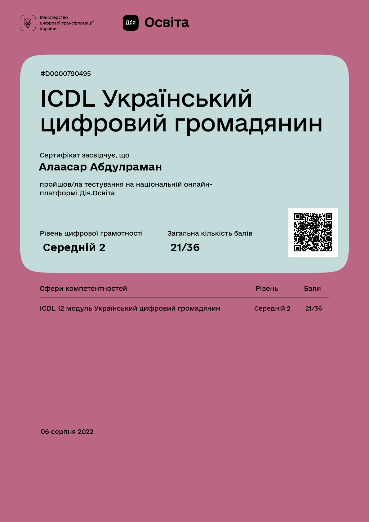 /uploads/certificate/20220806/W2fg_i-L0hxppp_5m4LXufhh99GRlYdN-1659745309.png?v=1749989011
