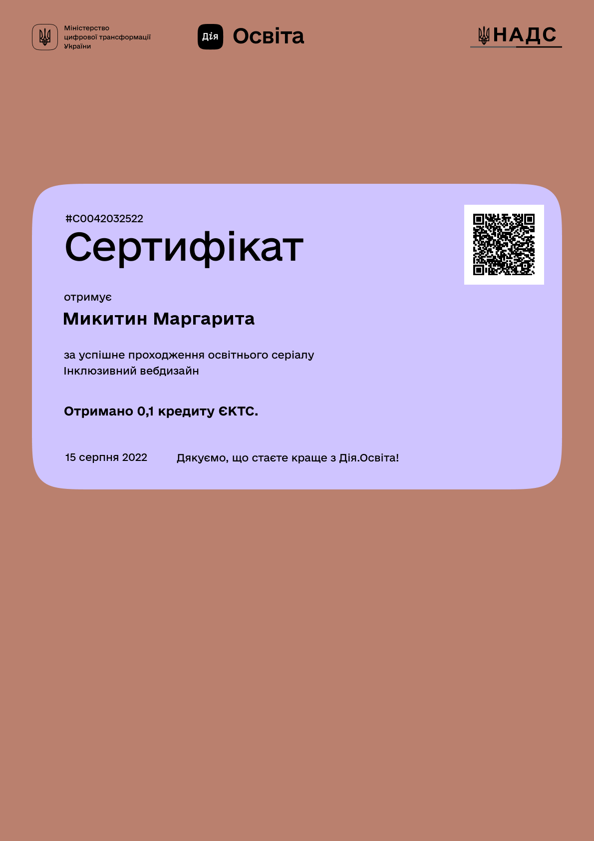 /uploads/certificate/20220815/6ak4mqjwAet_rrIg8szGiKTKncCOr3yU-1660566750.png?v=1751257829?v=1751257829