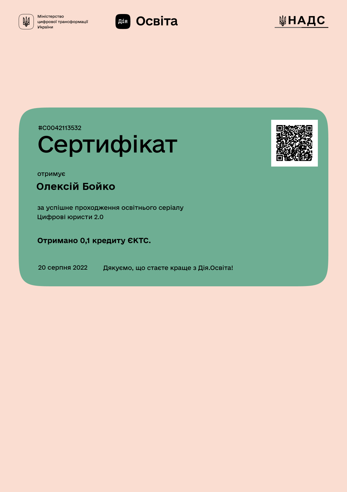 /uploads/certificate/20220820/fIkA6c34uHORtlcIk5BwxlKIlchMi8i0-1661016367.png?v=1746505910?v=1746505910