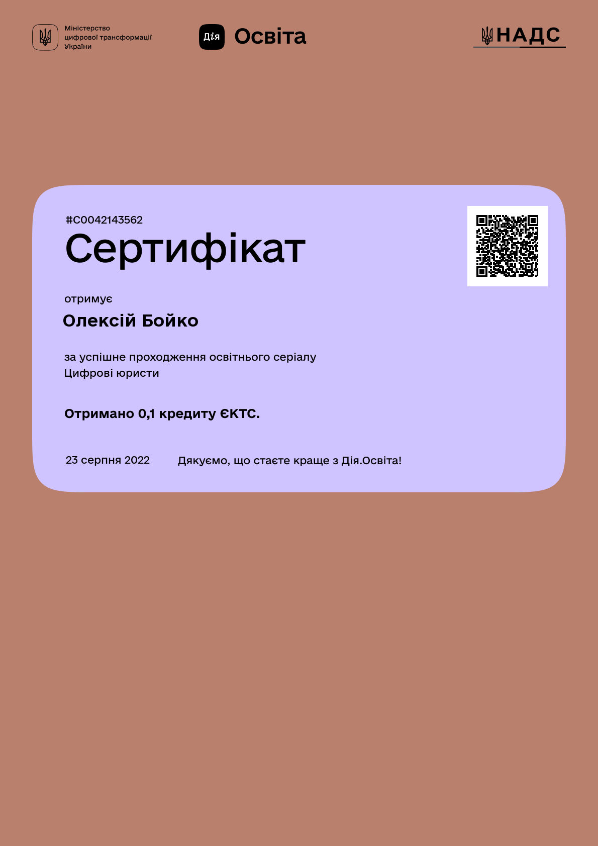 /uploads/certificate/20220823/MKgeSrHhWv5IKgAN1nFcA2KKnNm_gmIv-1661263446.png?v=1746501939?v=1746501939